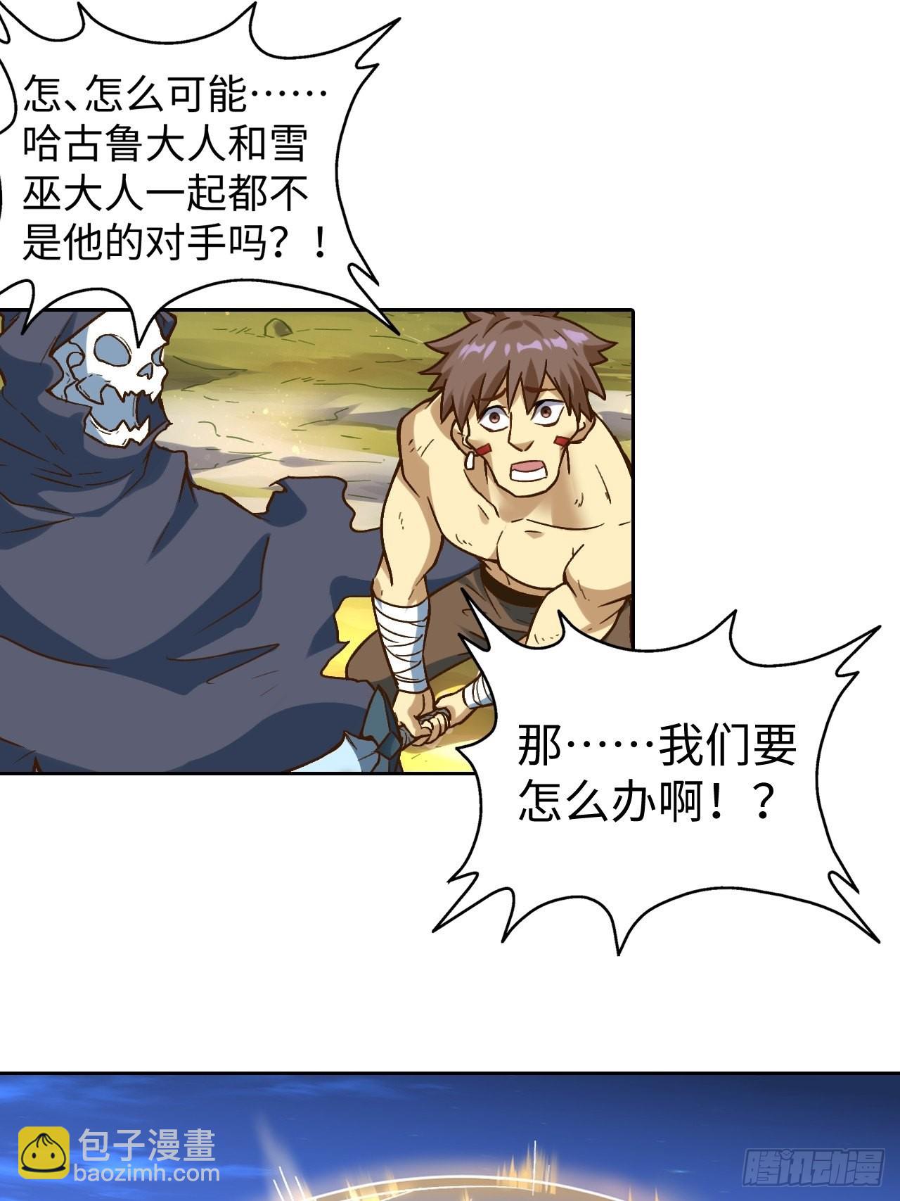 088 金乌呢？！51