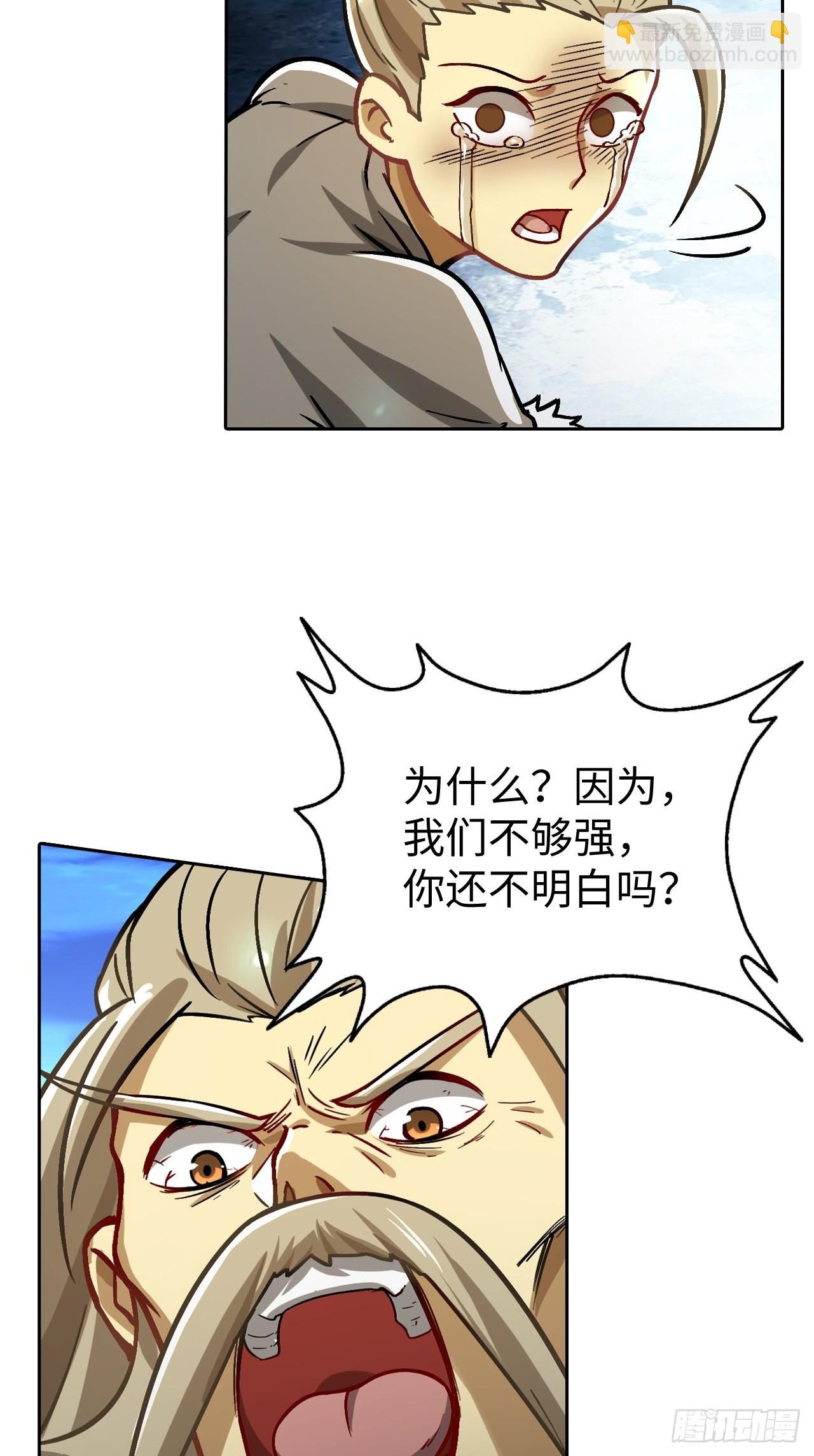 091 一波未平10