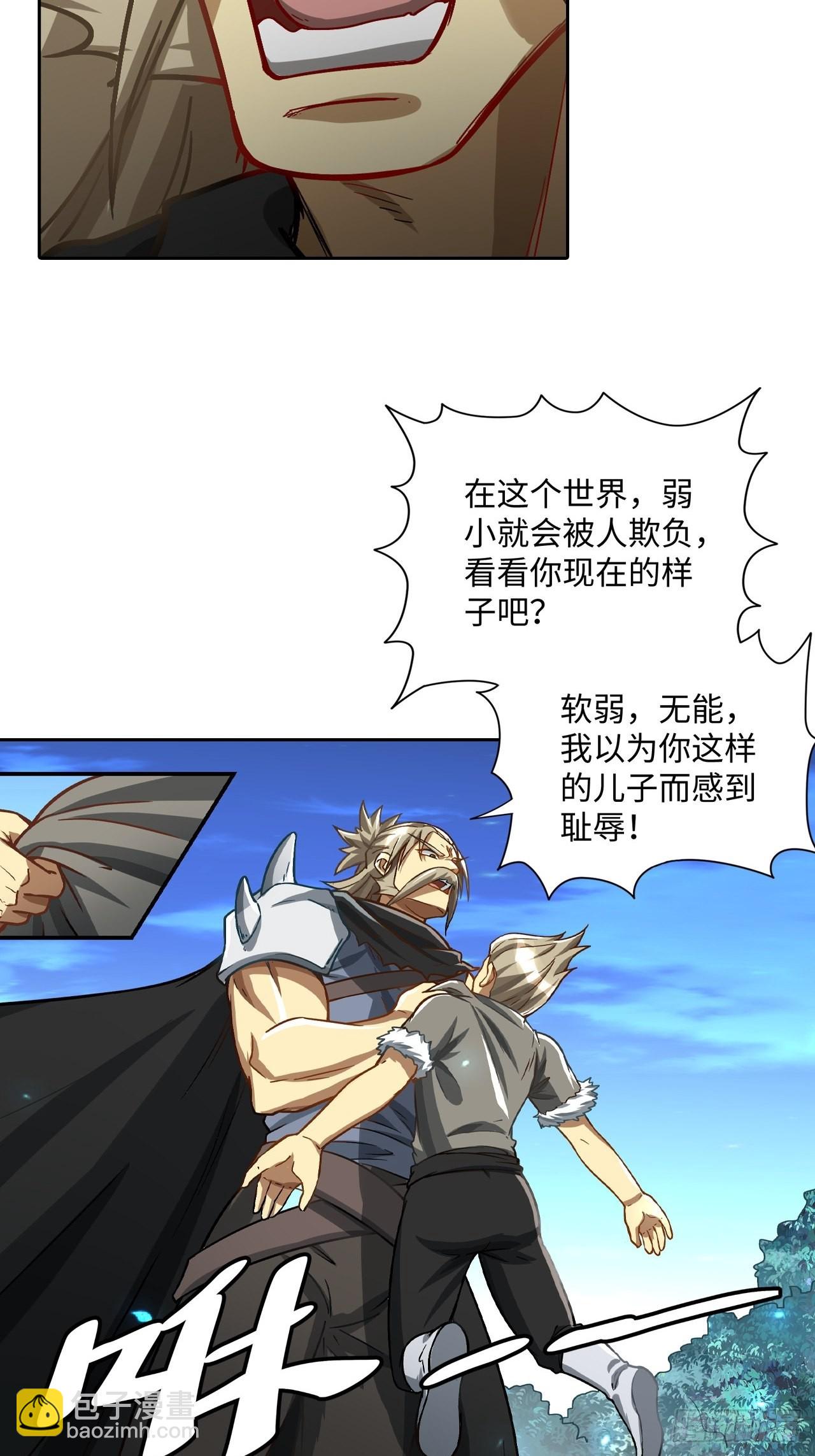 091 一波未平11