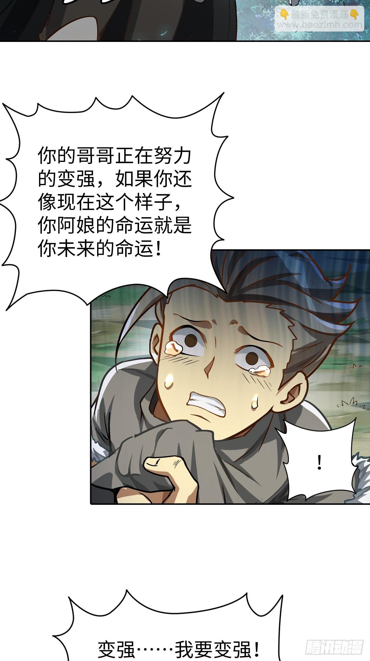 091 一波未平12