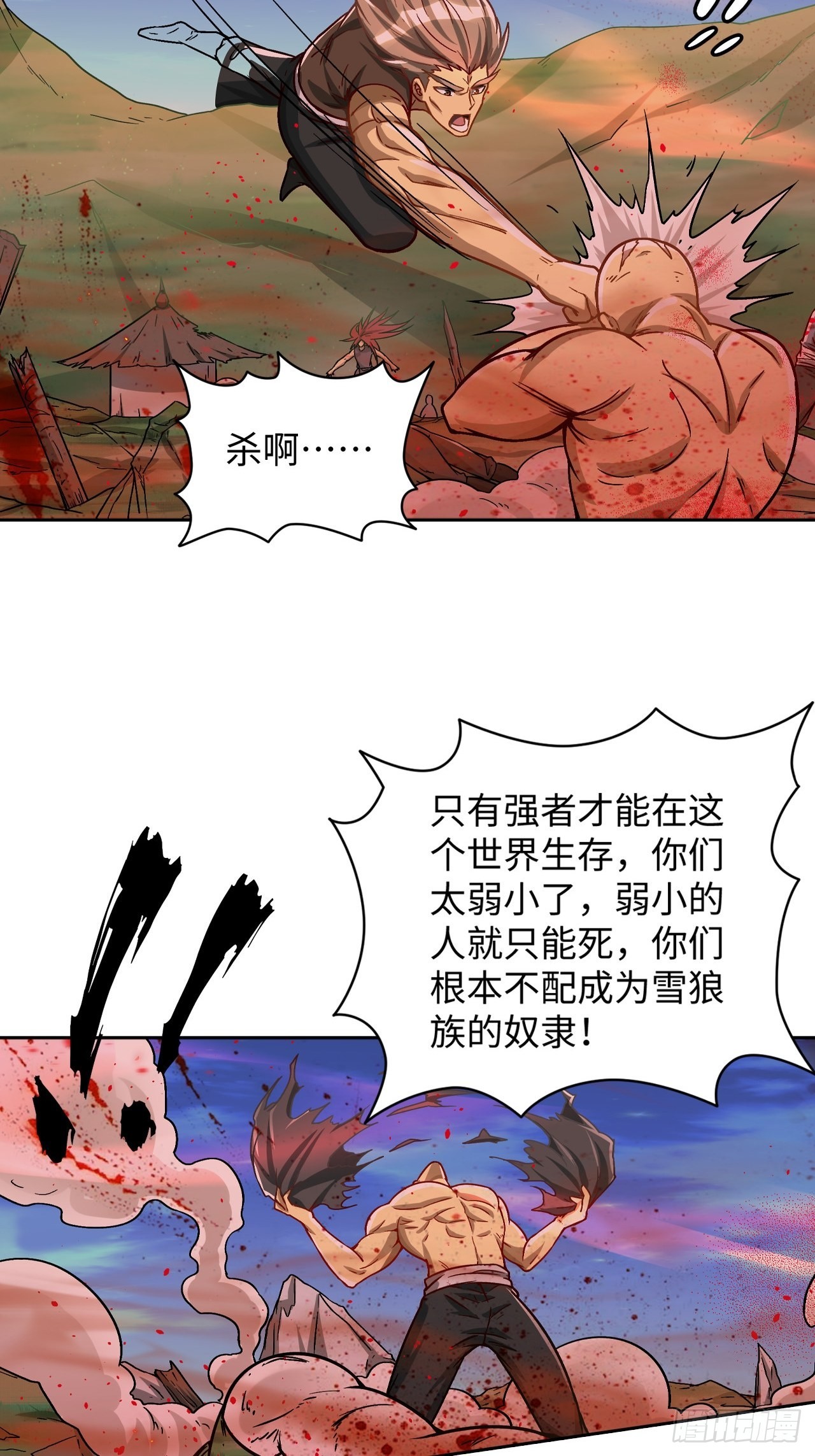 091 一波未平14