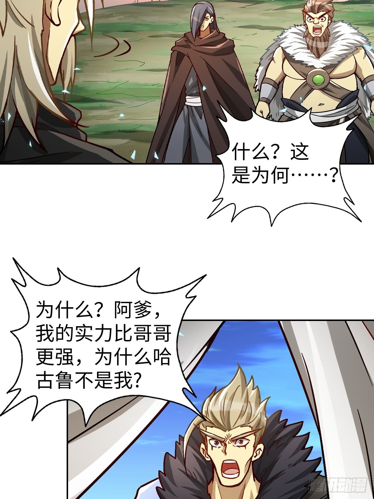 091 一波未平23