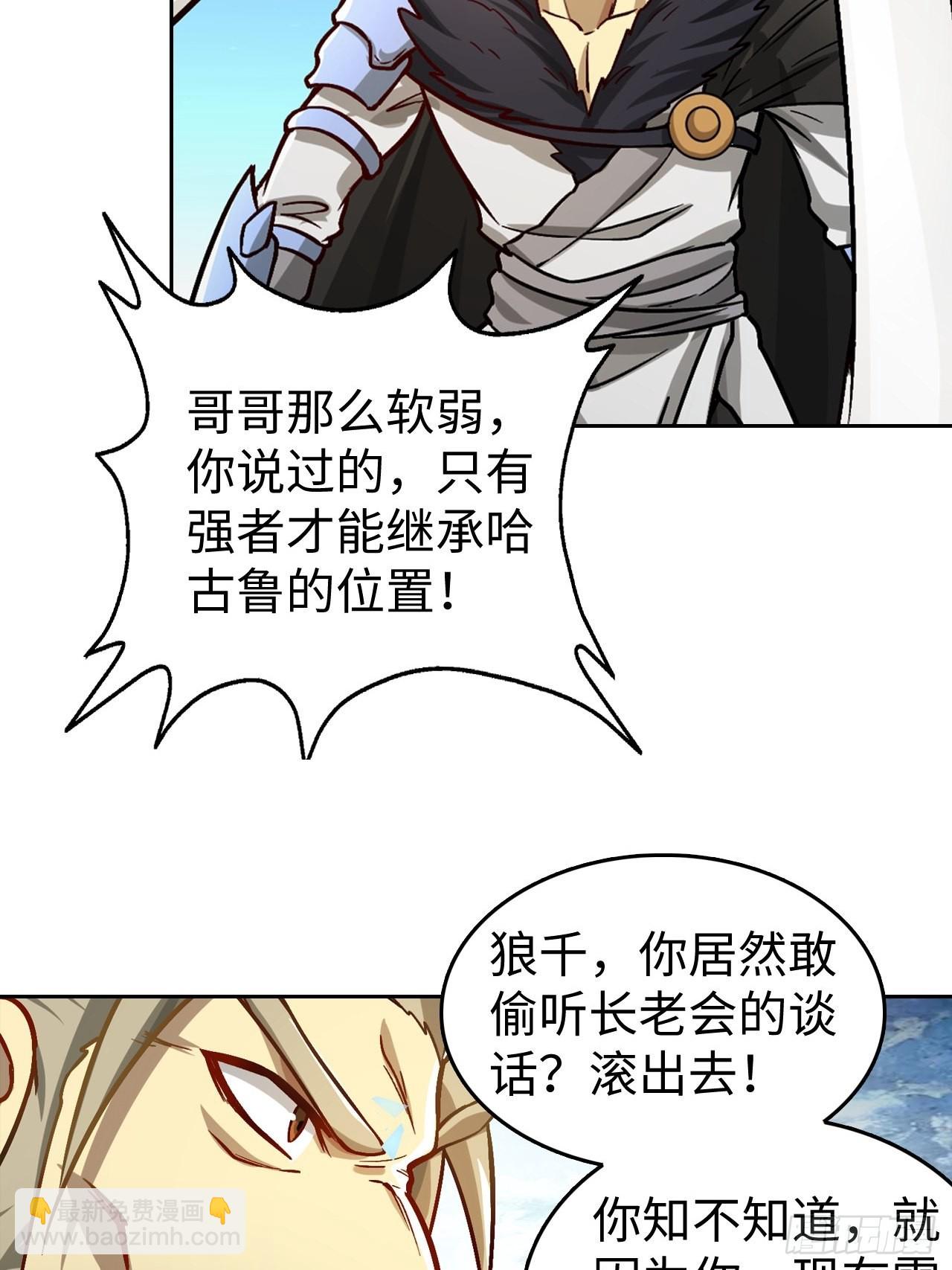 091 一波未平24