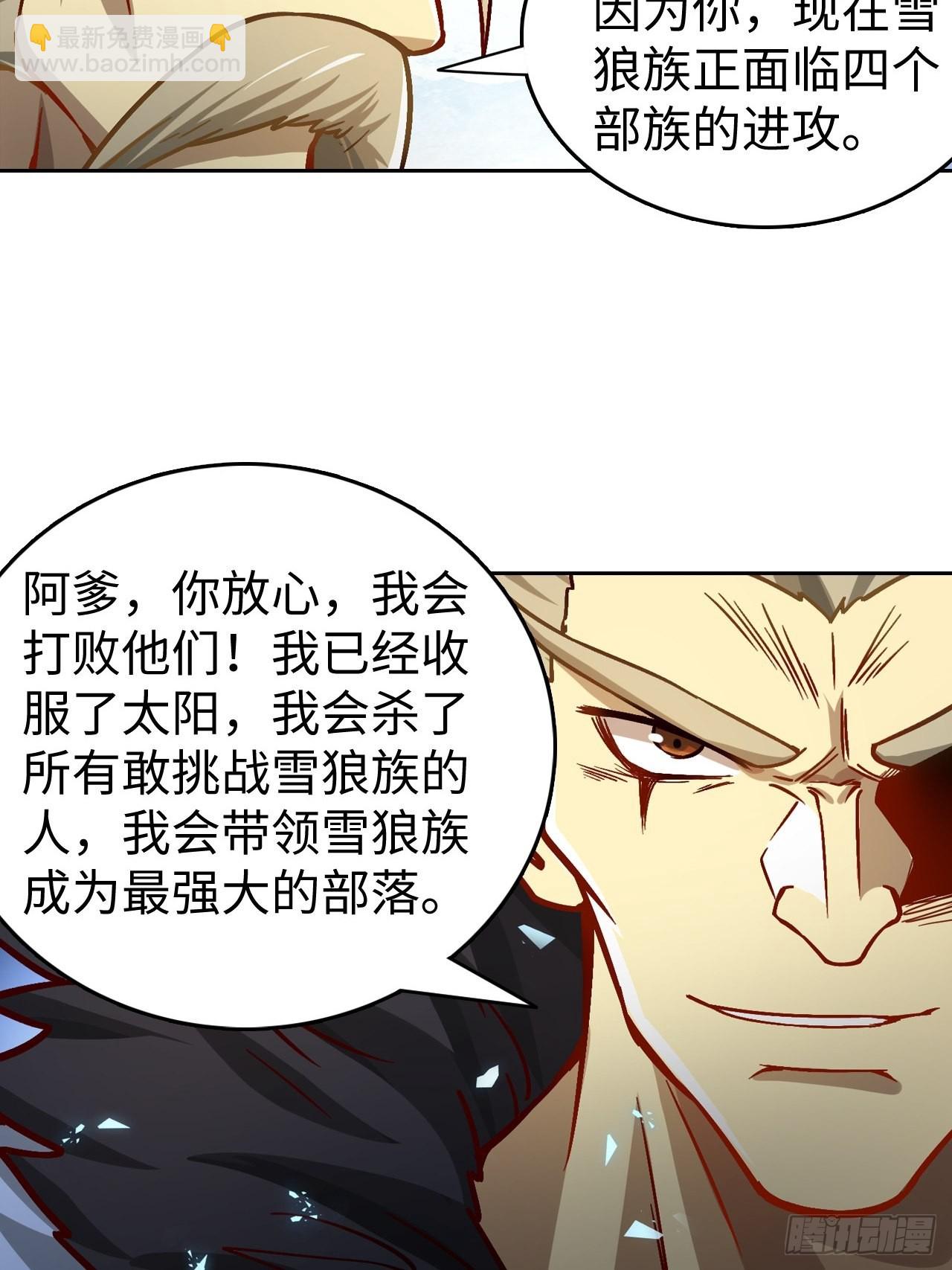 091 一波未平25