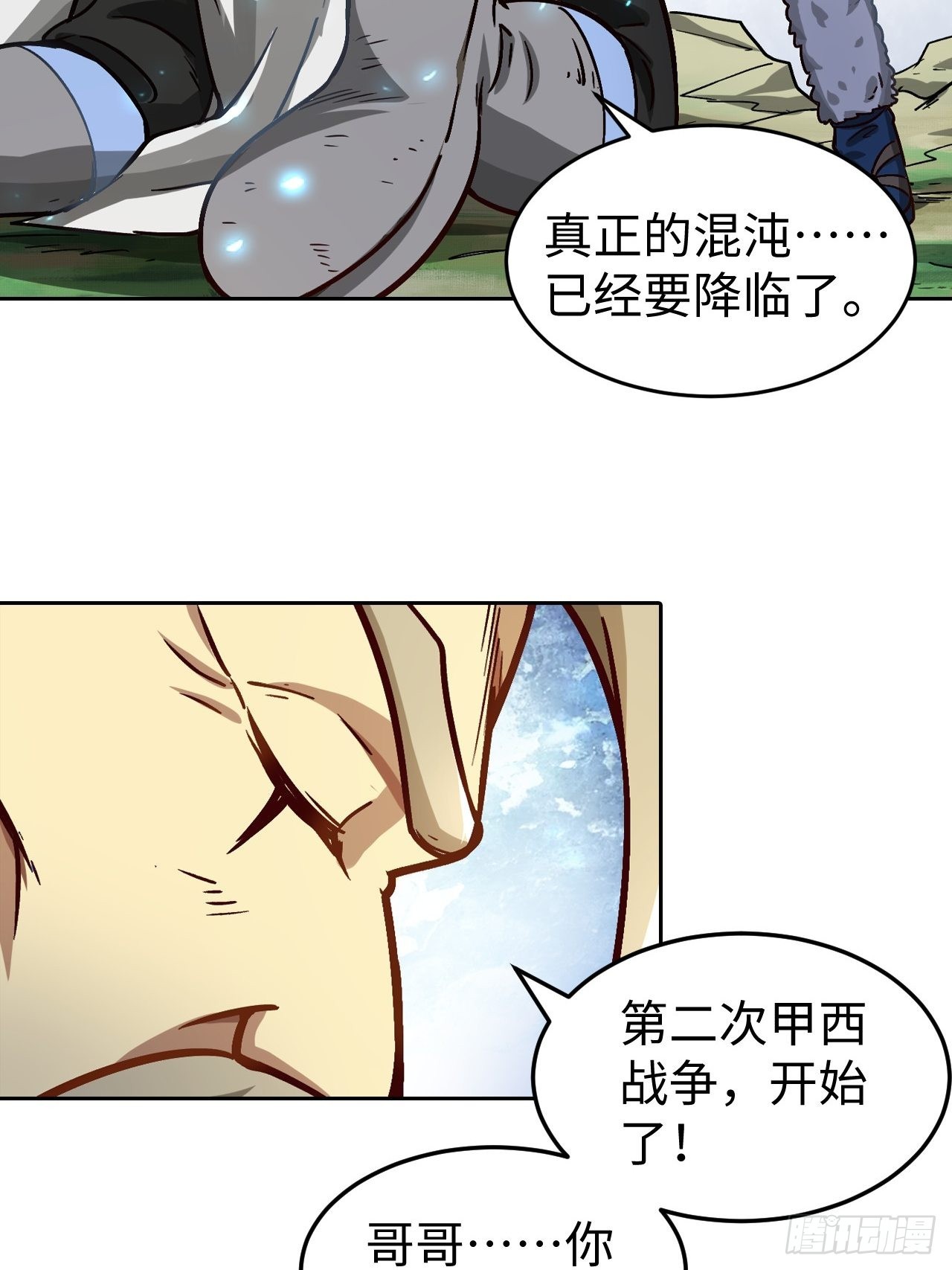 091 一波未平30
