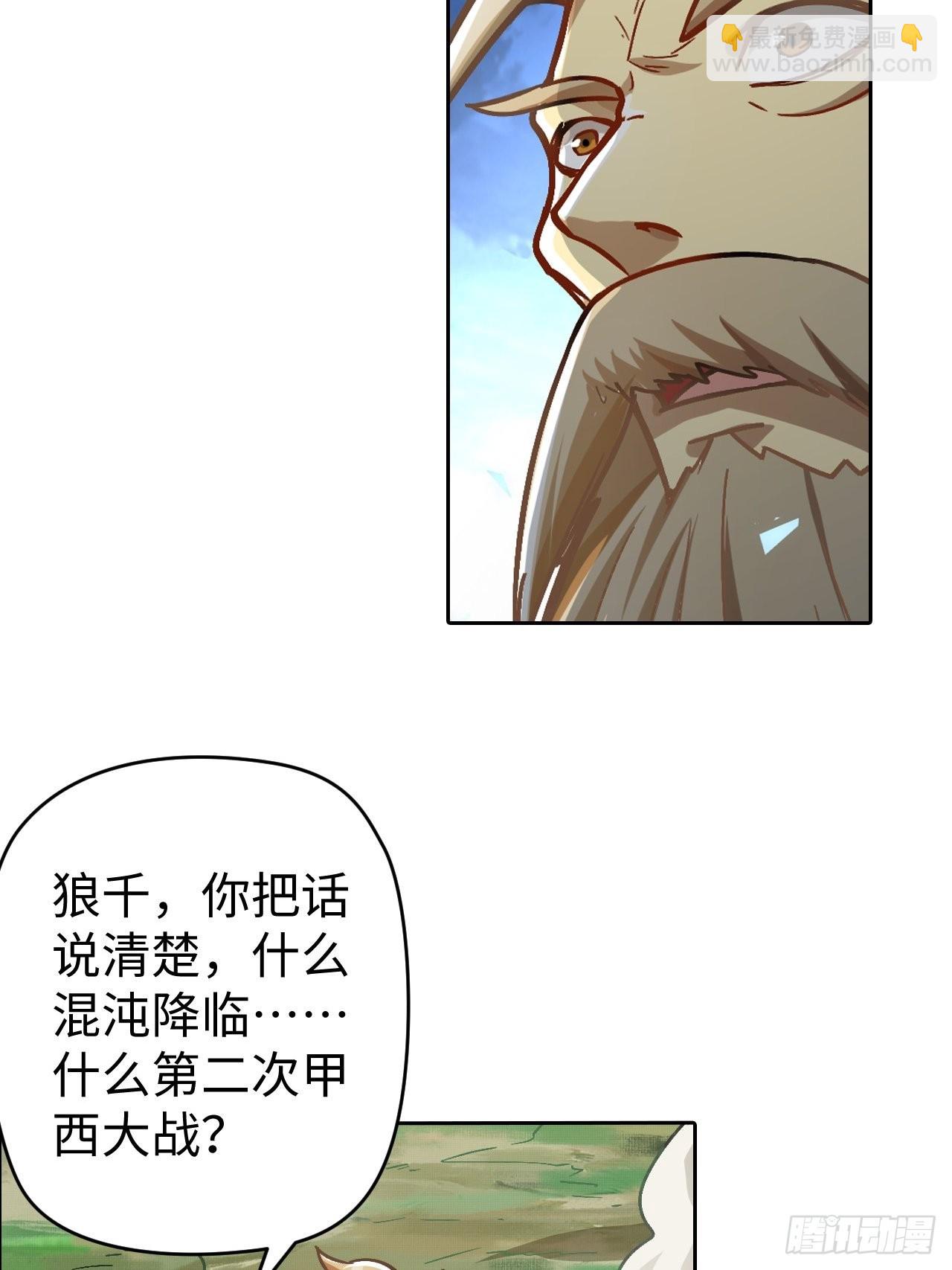 091 一波未平34