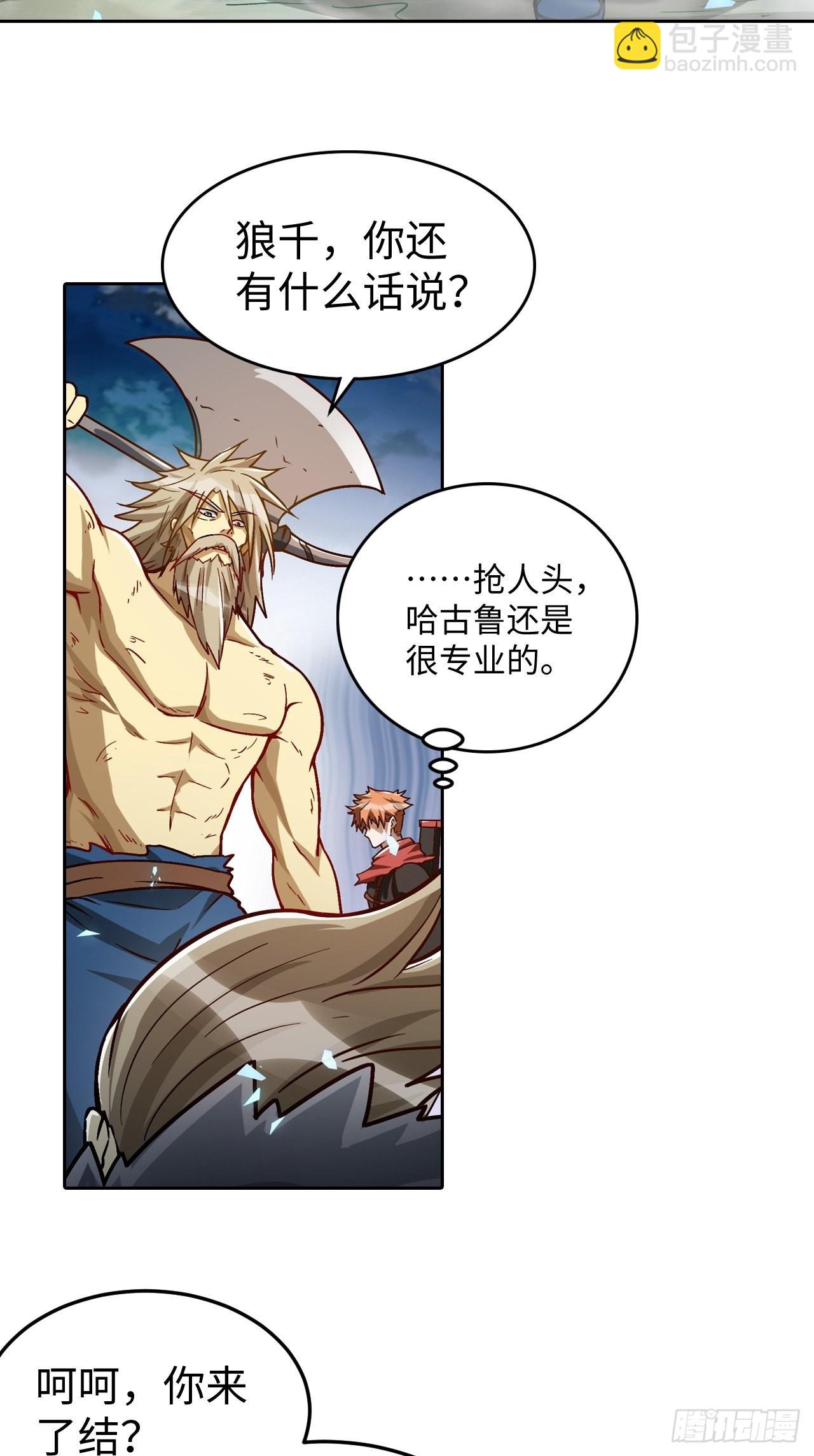 091 一波未平4