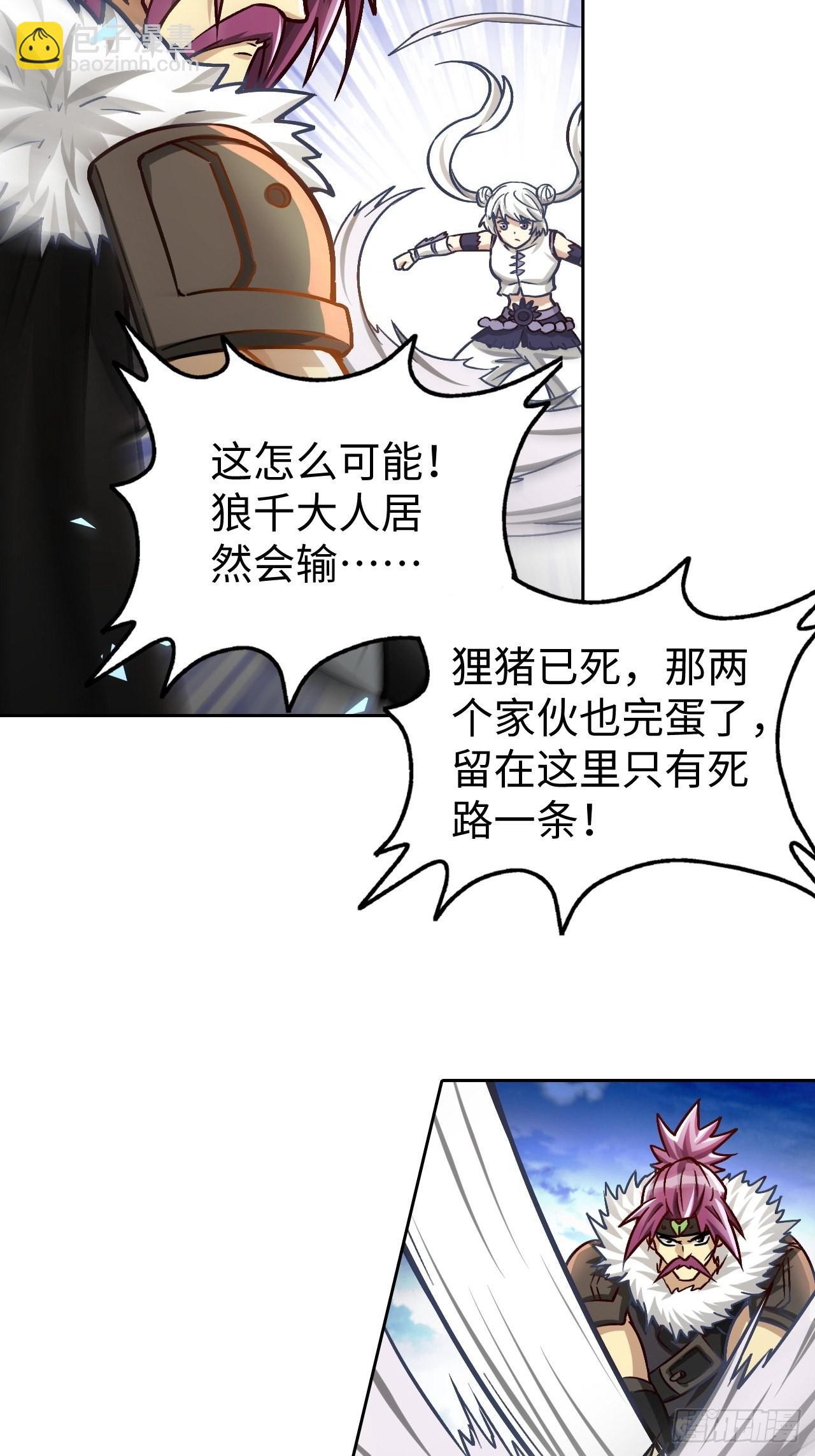 091 一波未平44