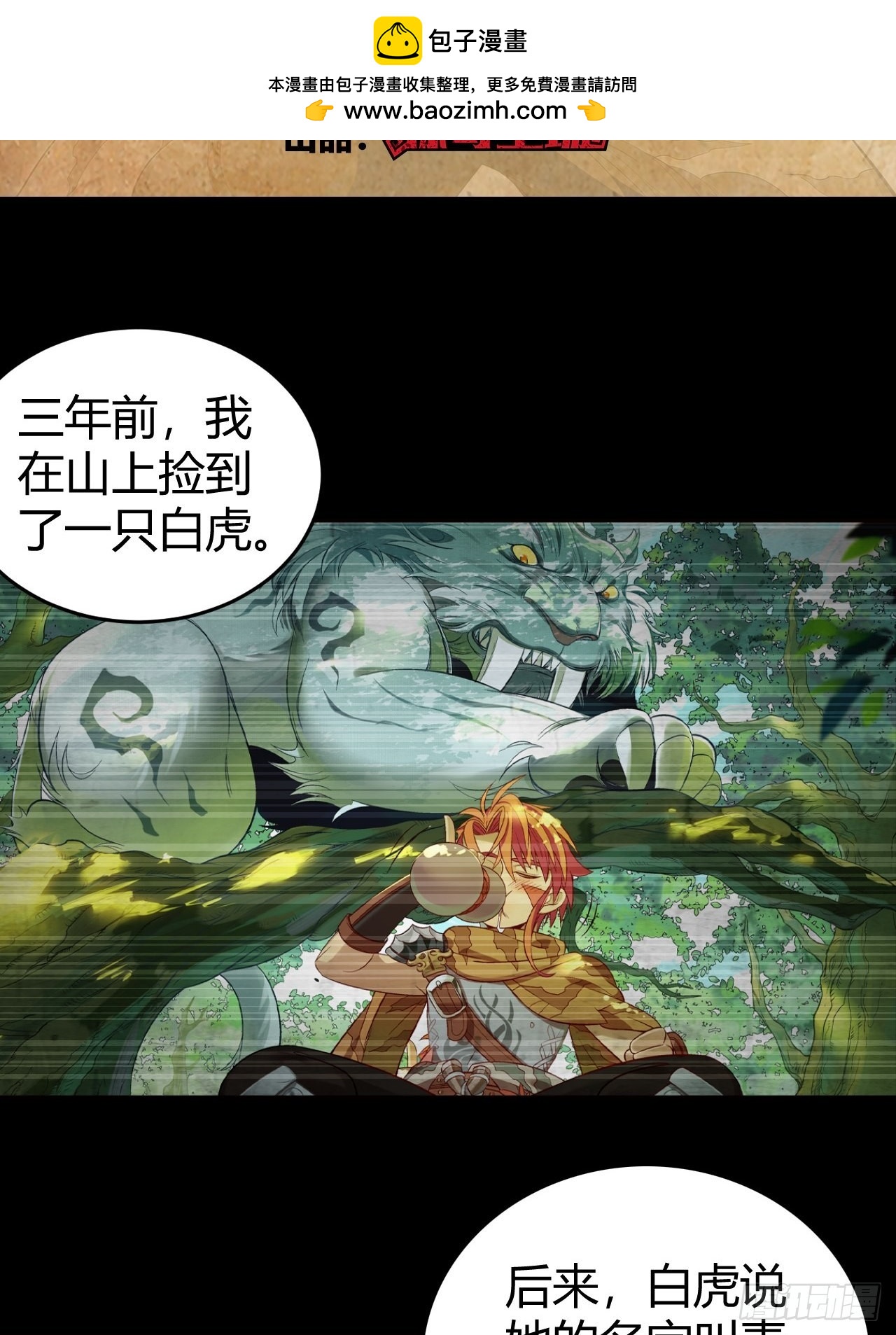 105 真正的文明1