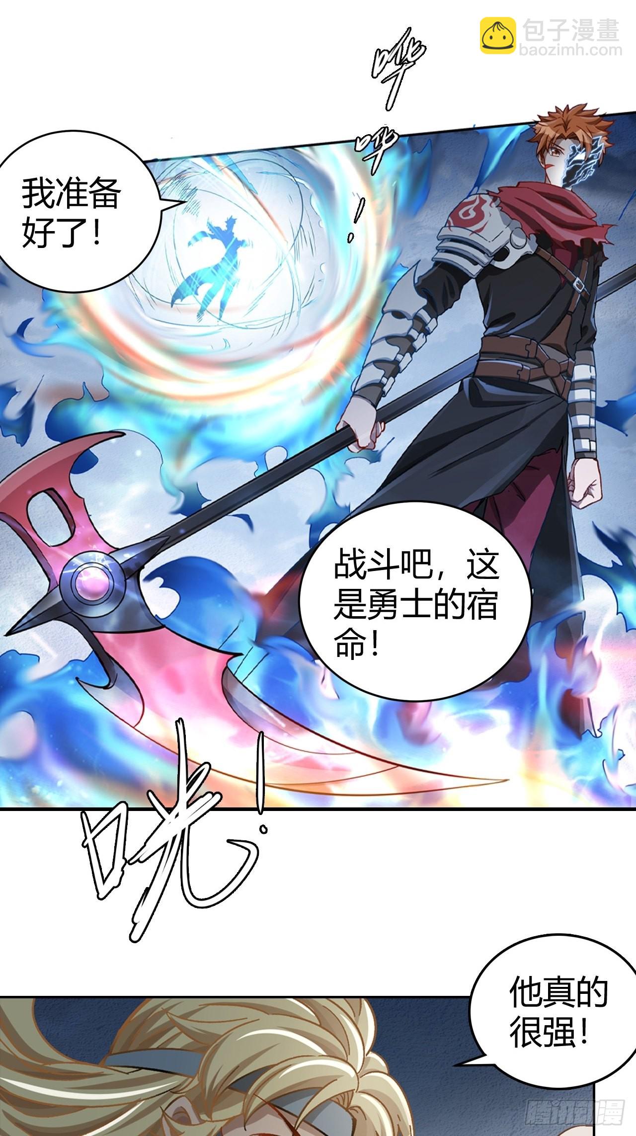 105 真正的文明13
