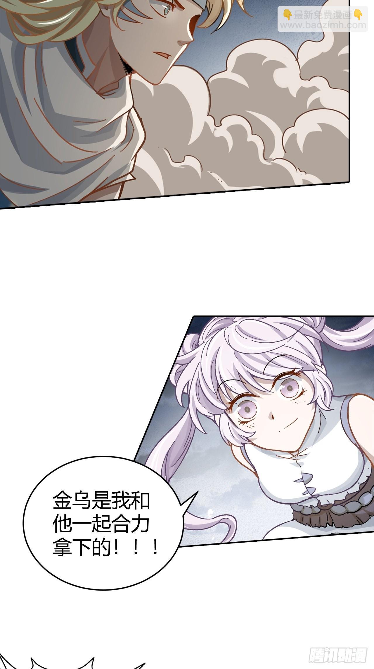 105 真正的文明14