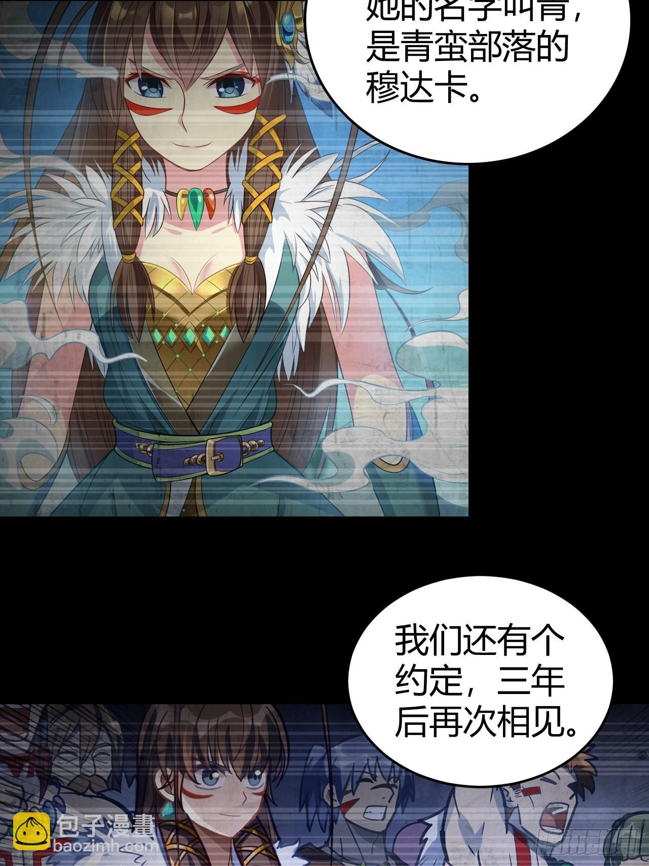 105 真正的文明2