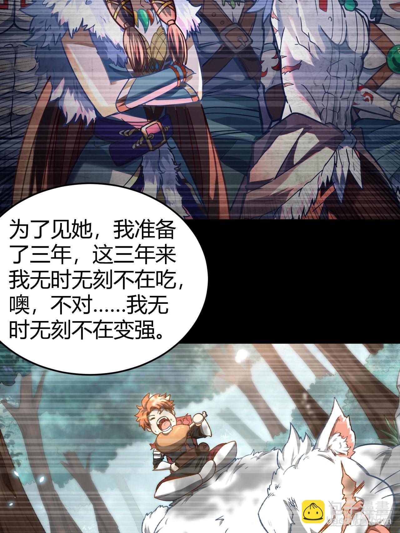 105 真正的文明3
