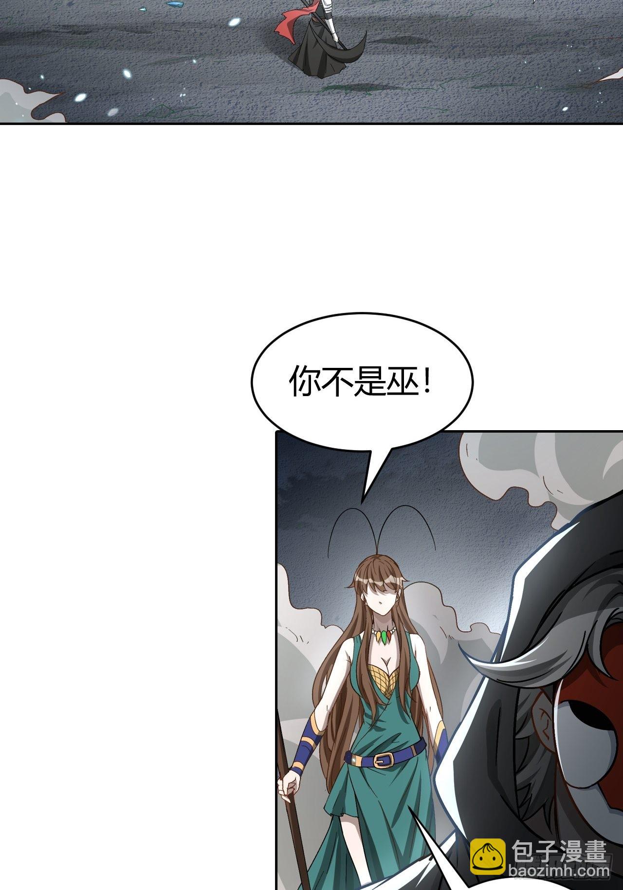 105 真正的文明38