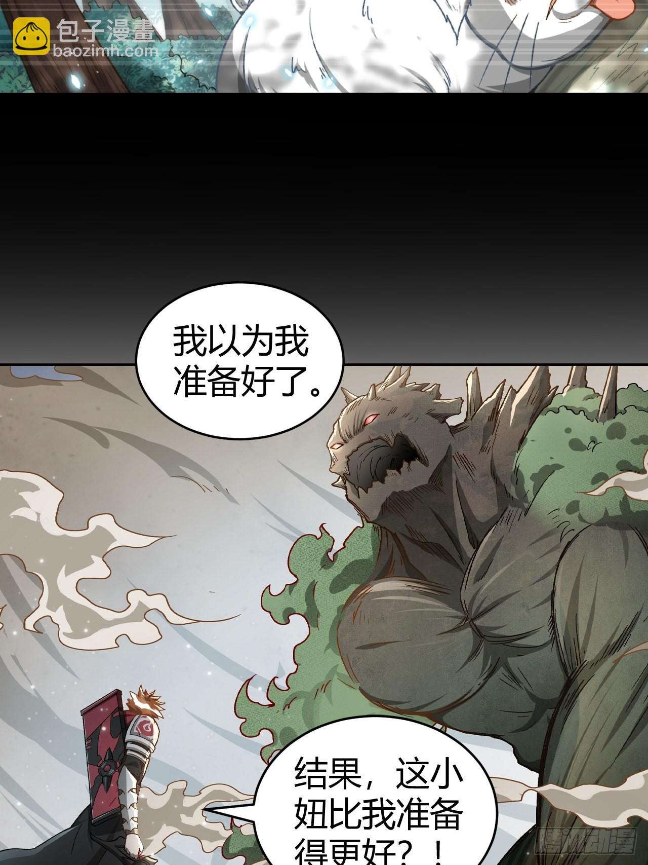 105 真正的文明4