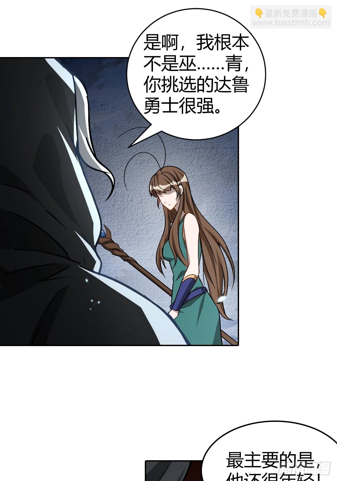 105 真正的文明40