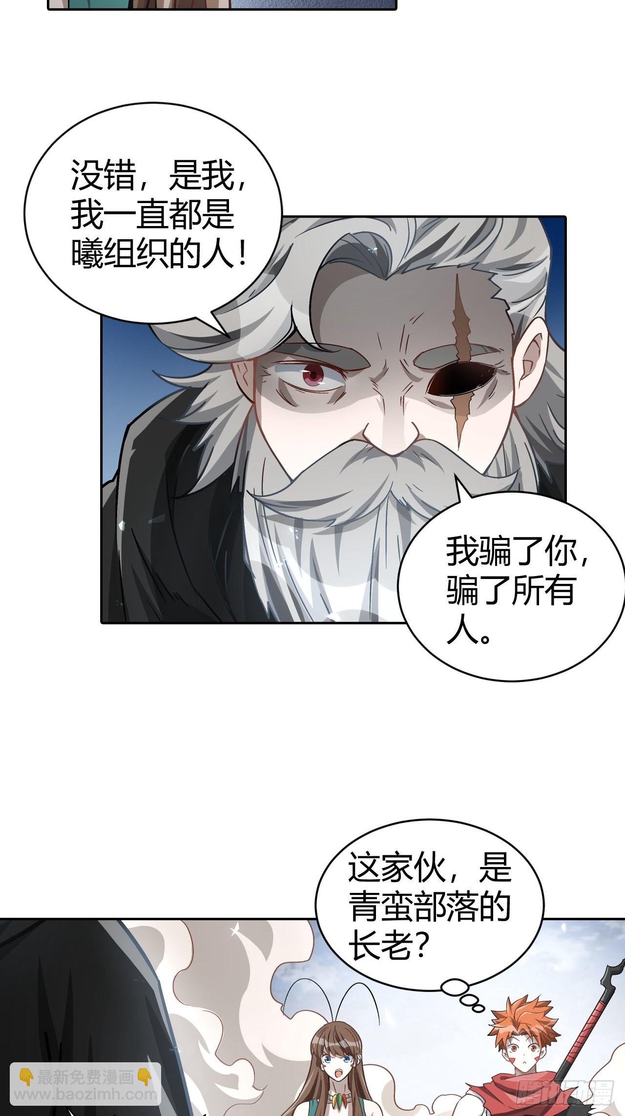 105 真正的文明43