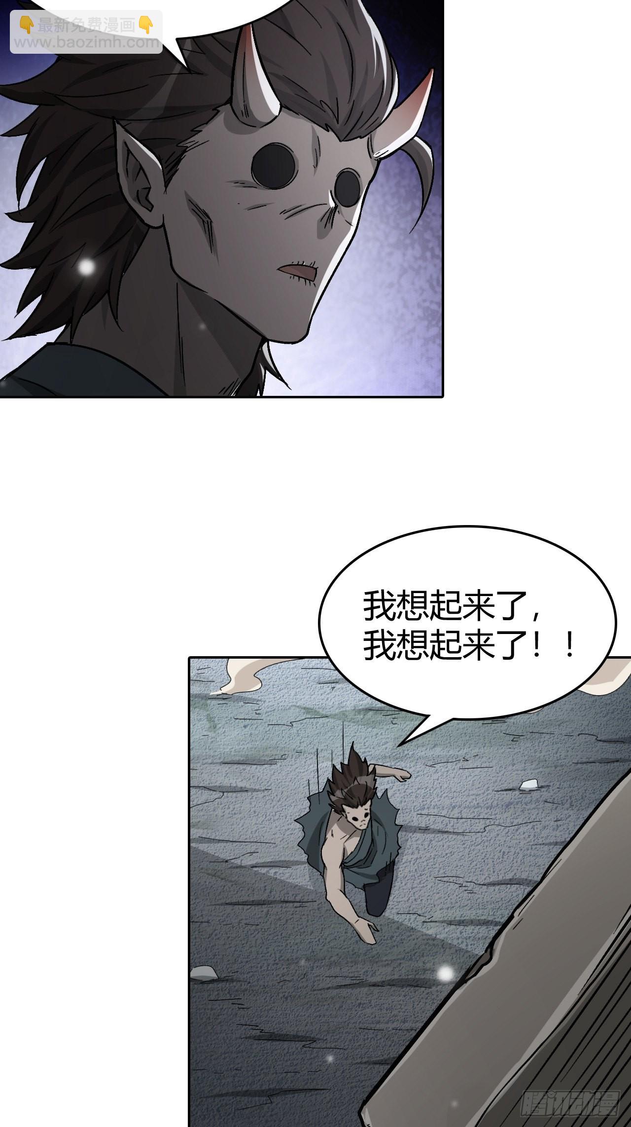 105 真正的文明46