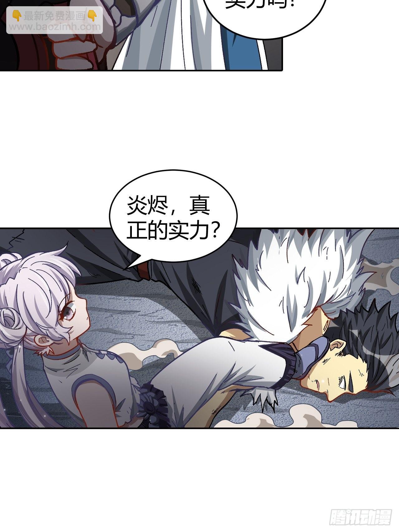 105 真正的文明8