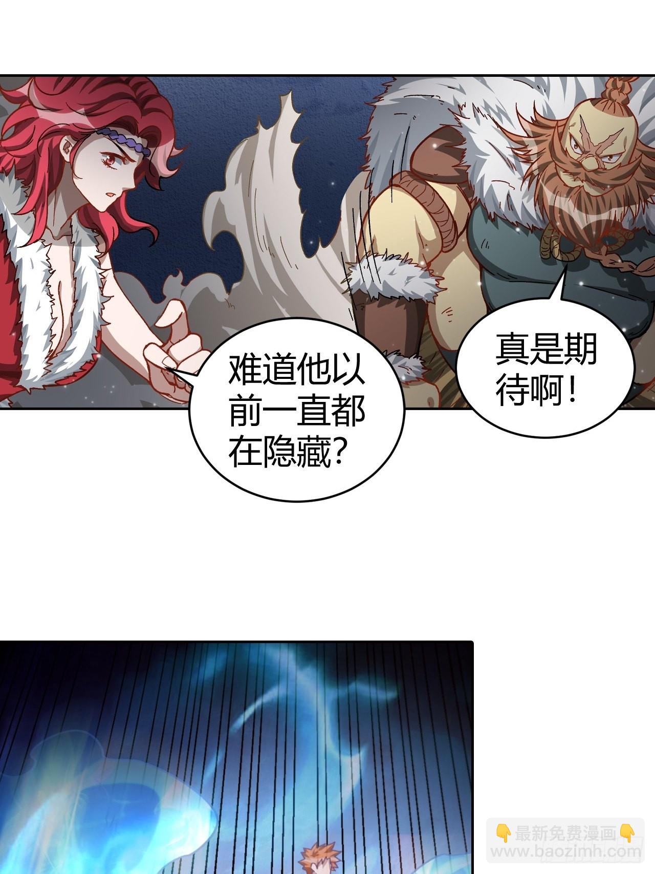 105 真正的文明9