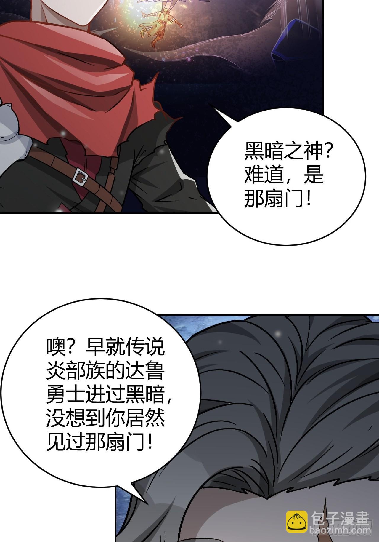 106 巫的真相10