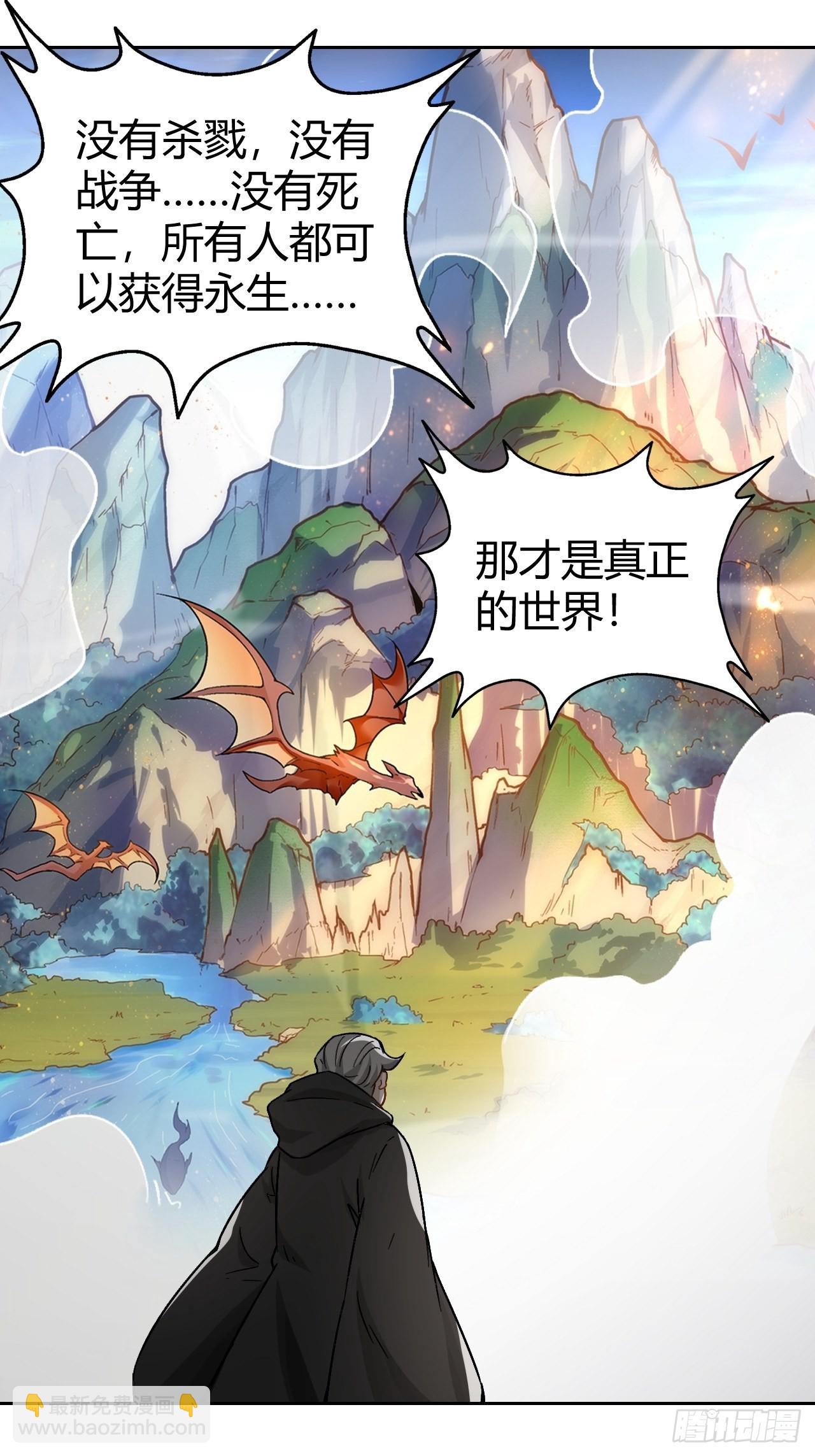 106 巫的真相12