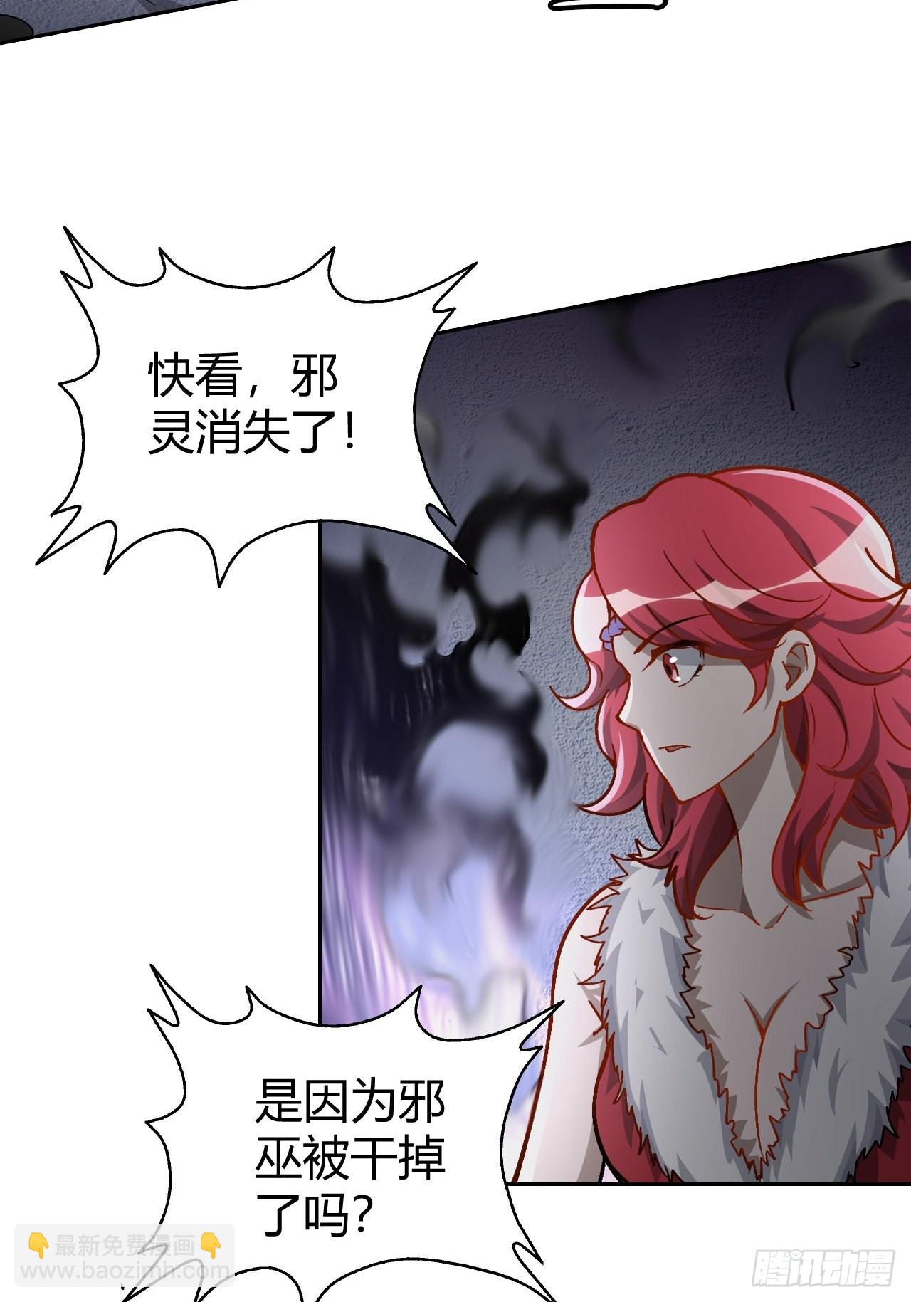 106 巫的真相2