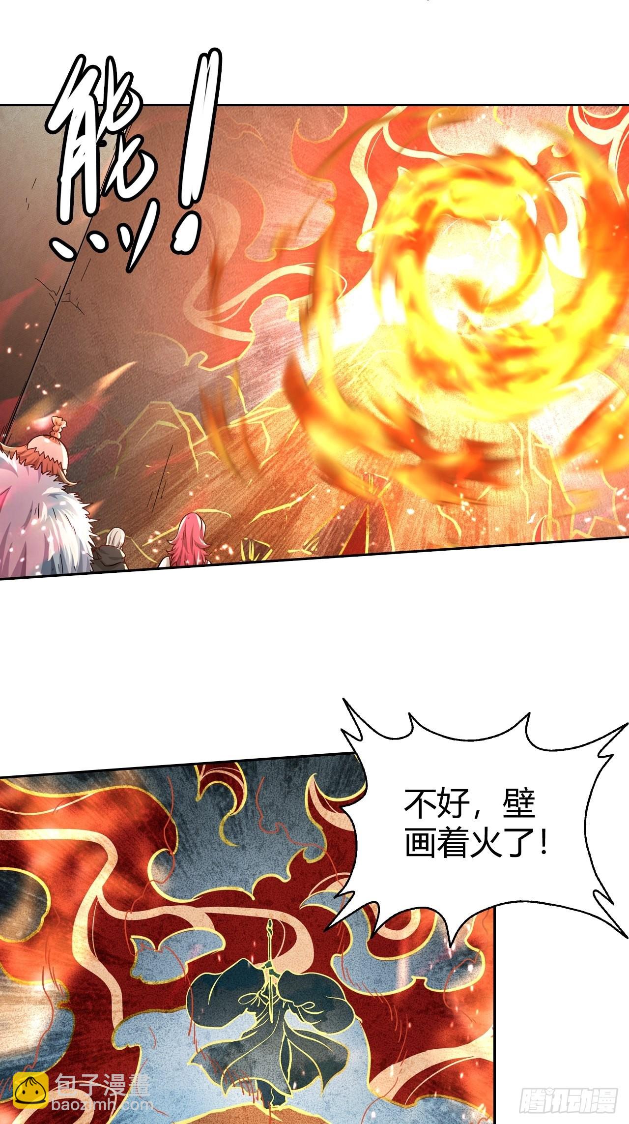 106 巫的真相25