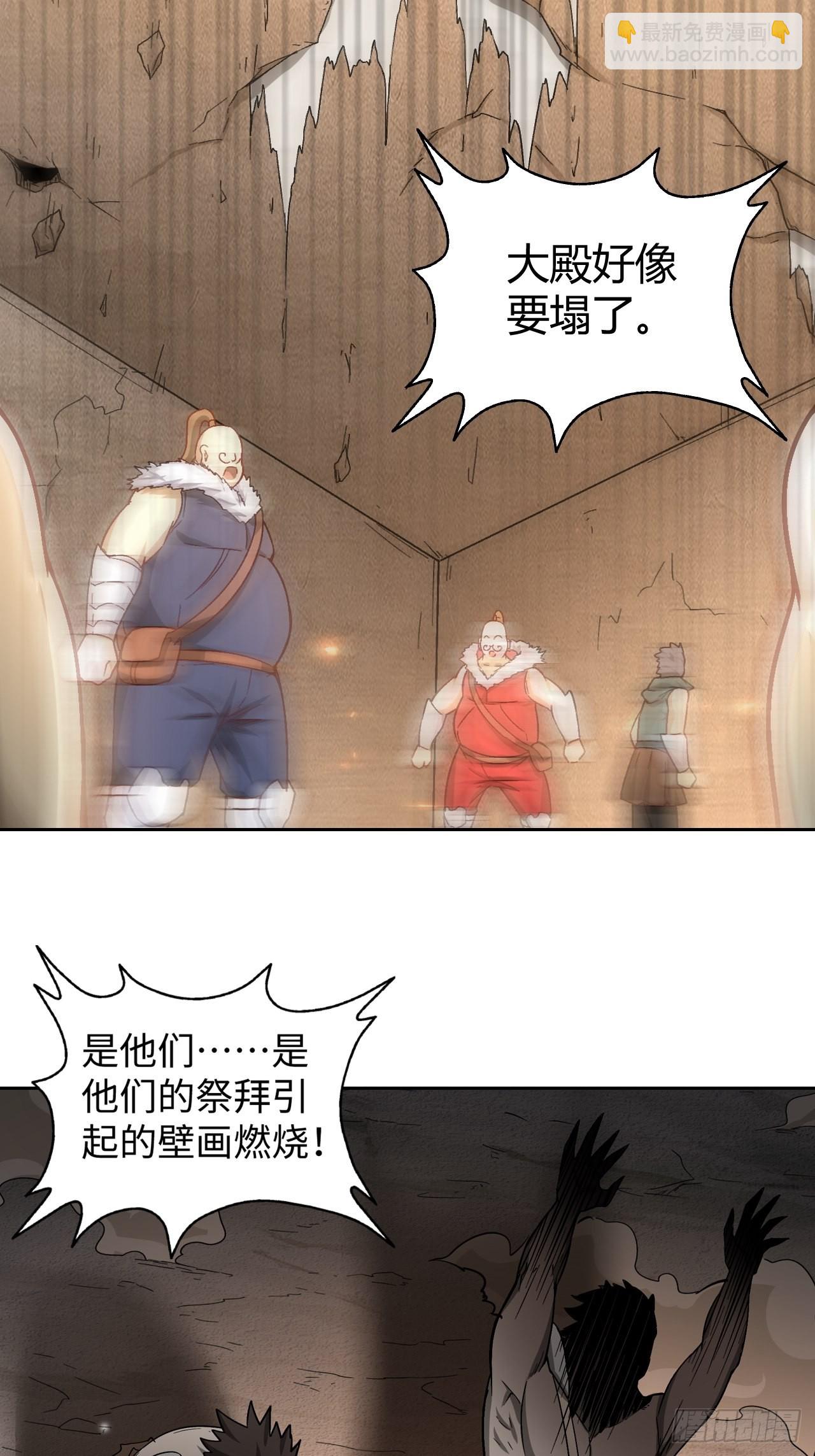 106 巫的真相27
