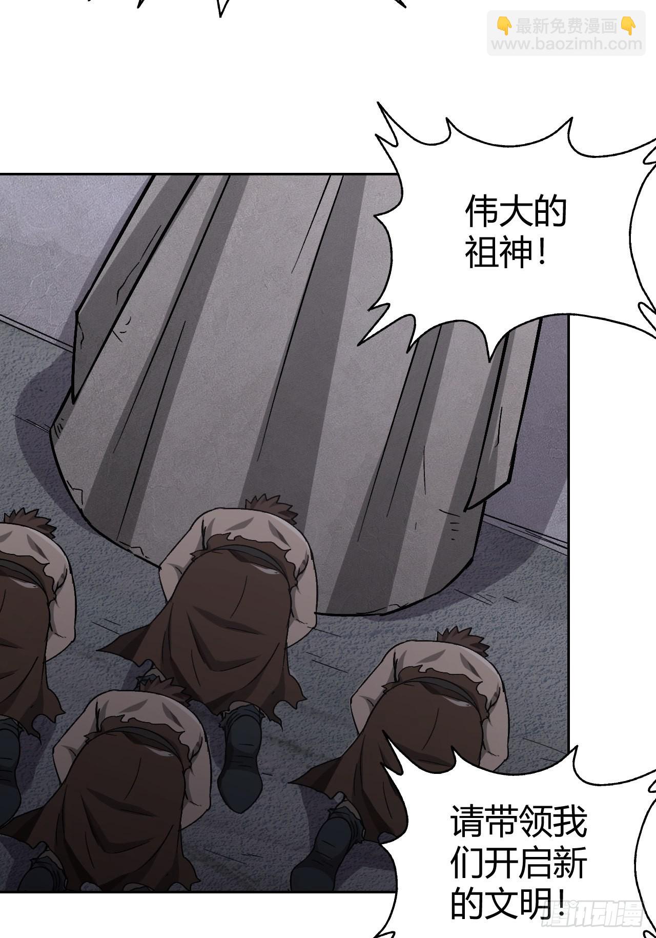 106 巫的真相3