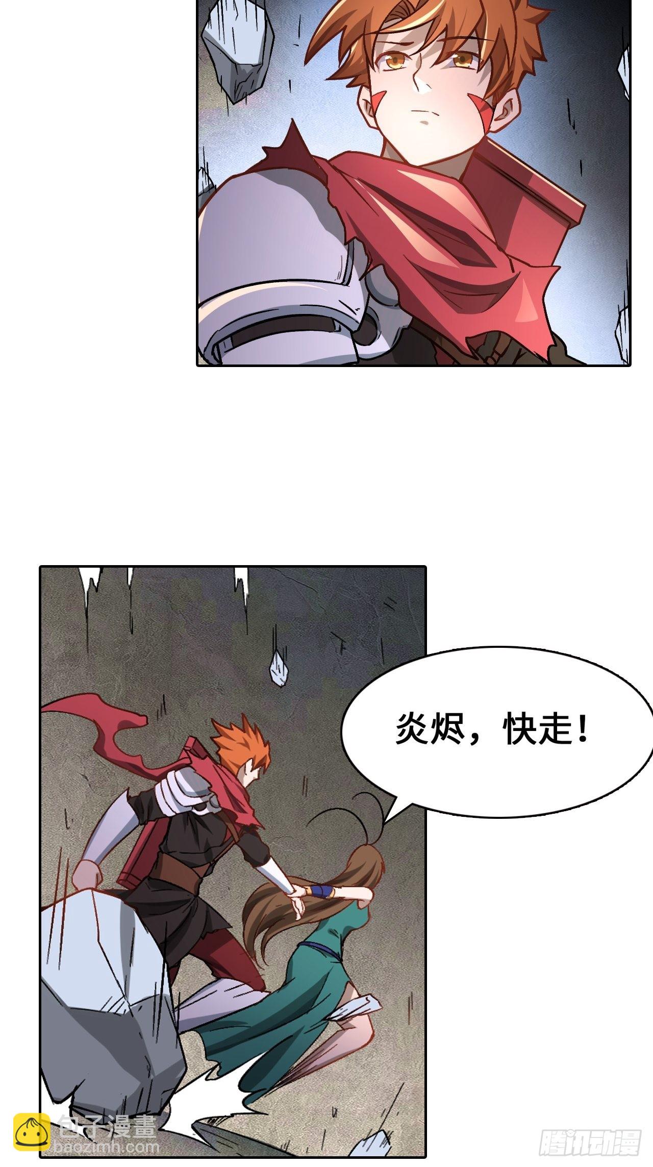 106 巫的真相32