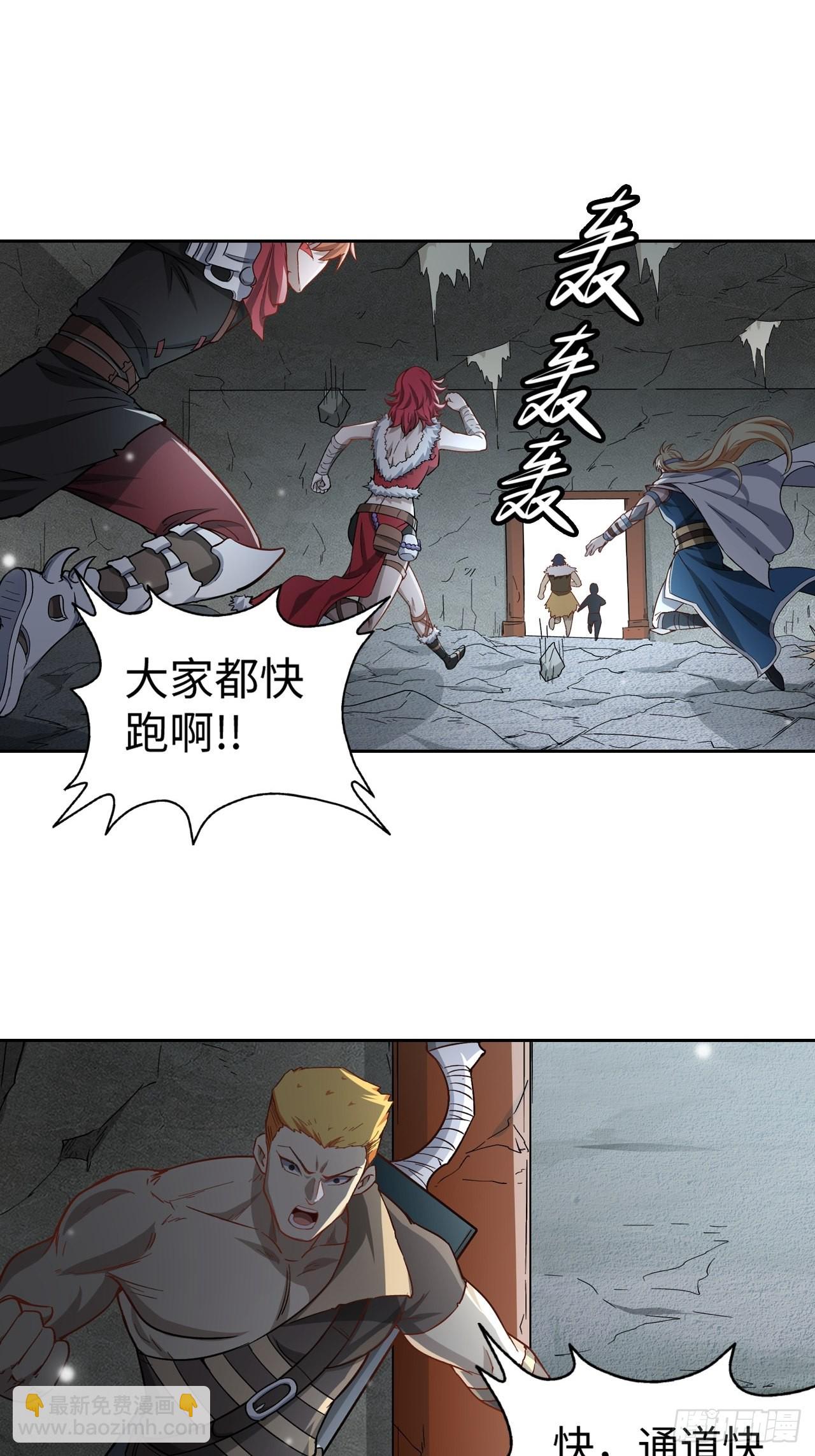 106 巫的真相33