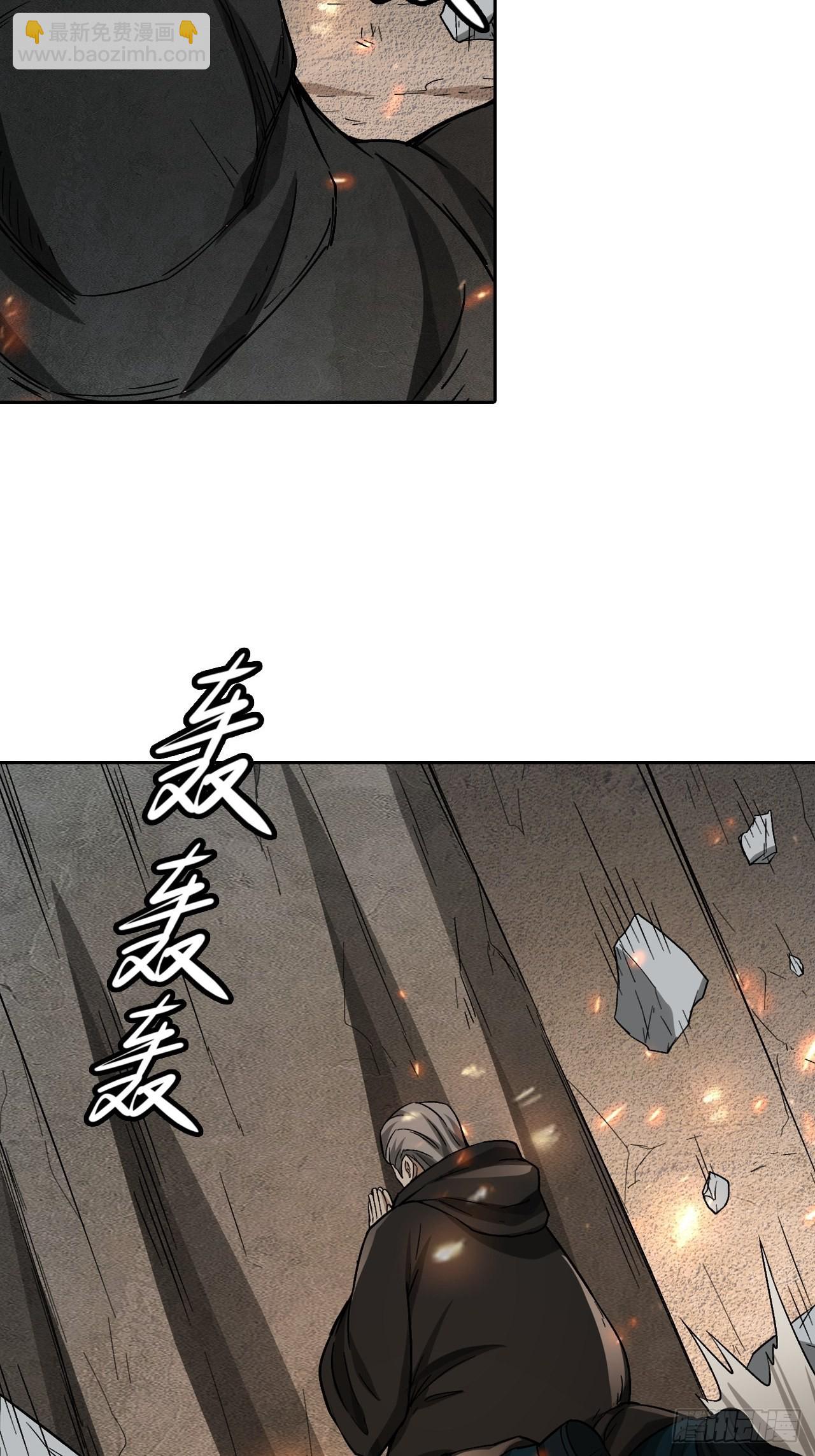 106 巫的真相36