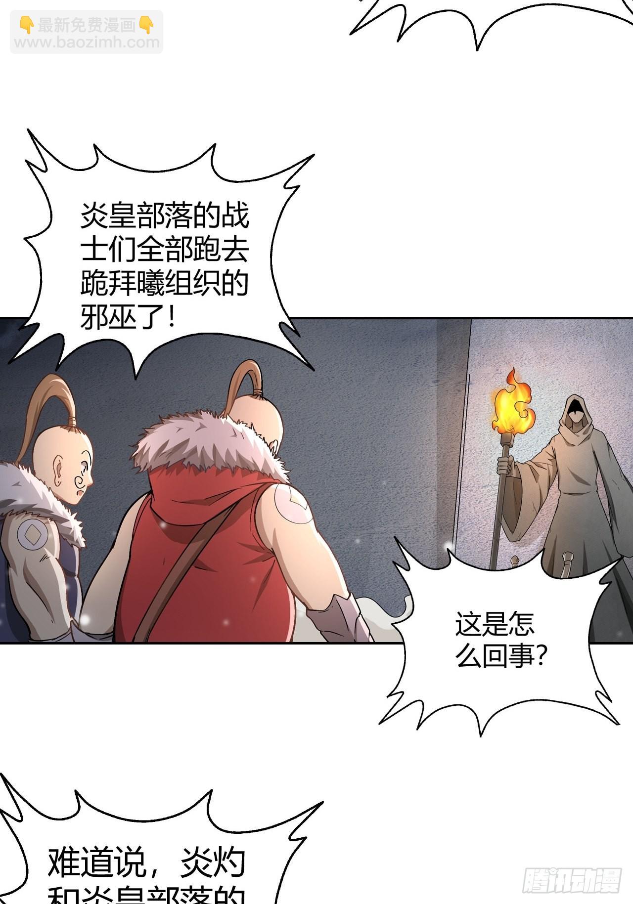 106 巫的真相4