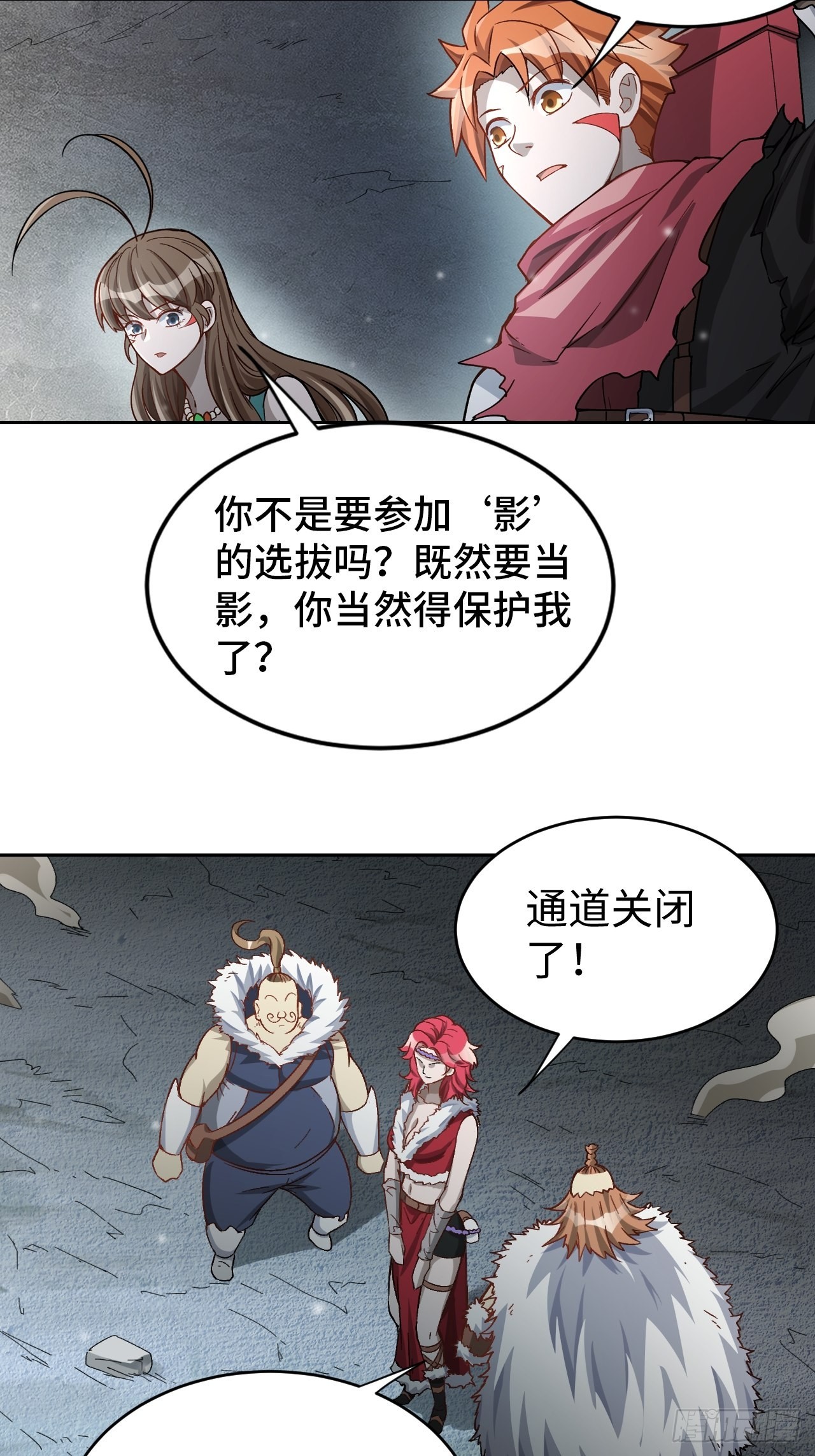 106 巫的真相42
