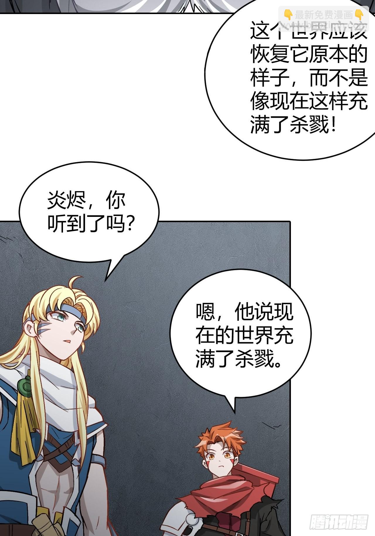106 巫的真相7