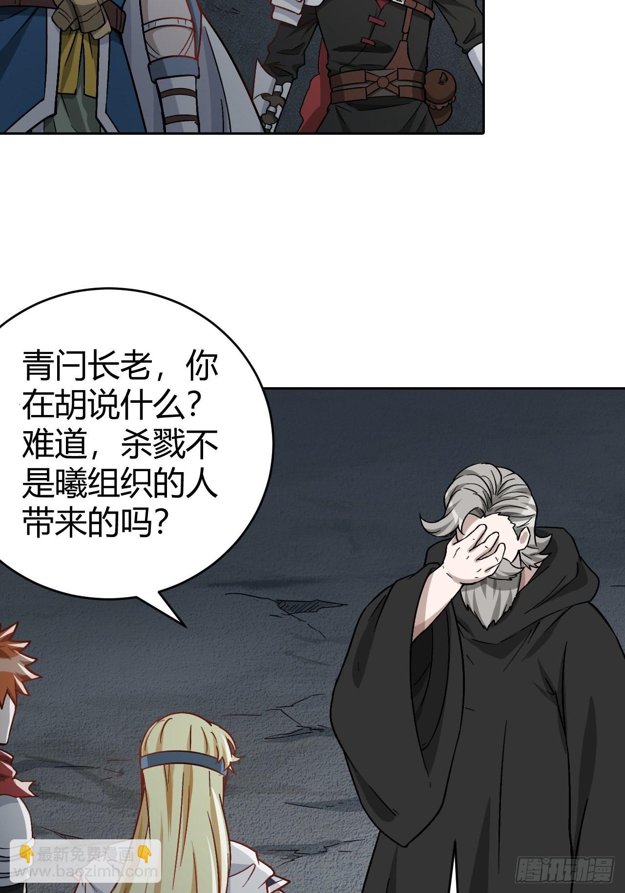 106 巫的真相8