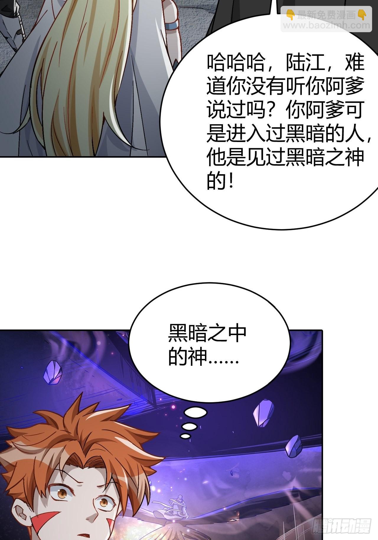 106 巫的真相9