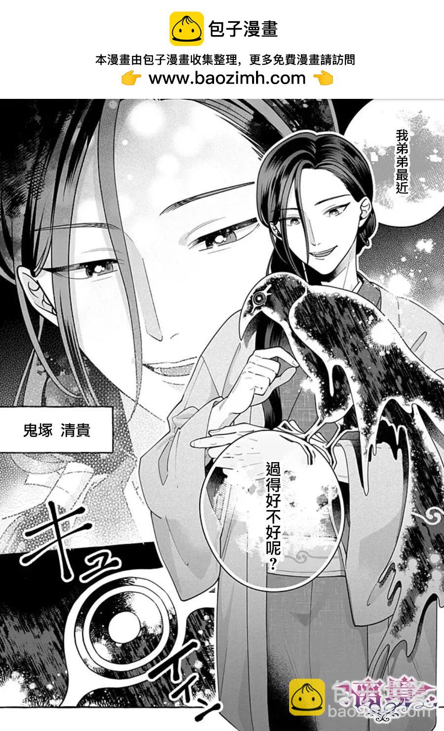 第03话1