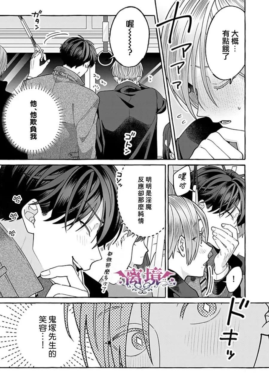 第03话10