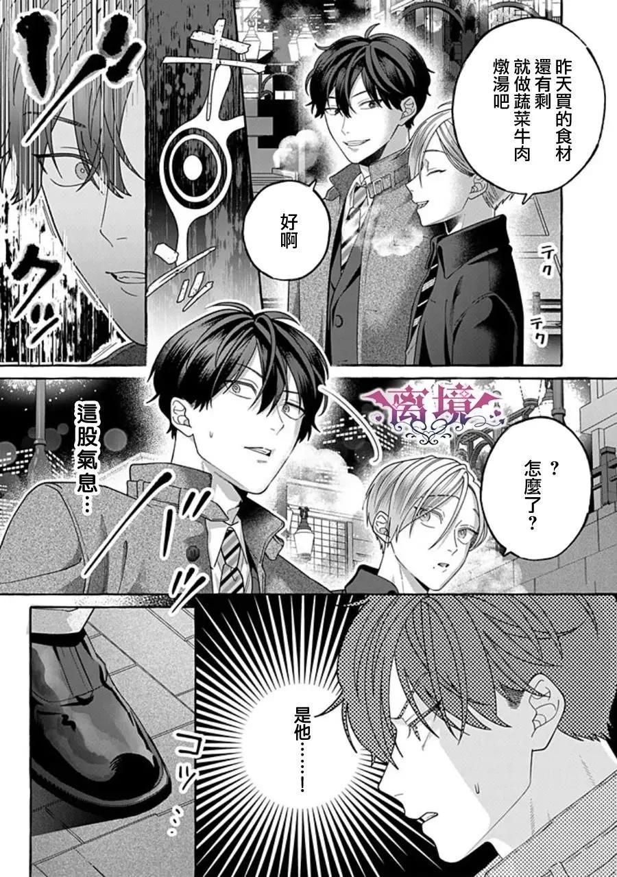 第03话12