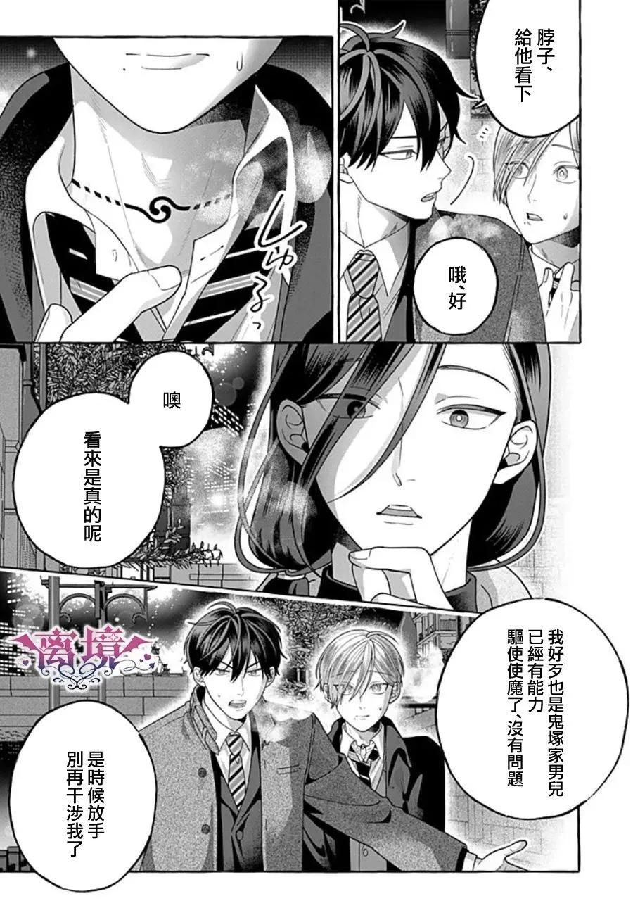 第03话16