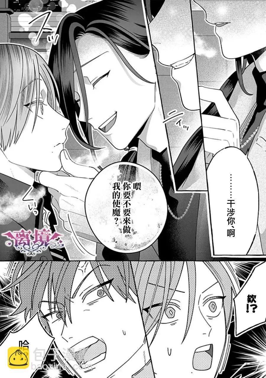 第03话17
