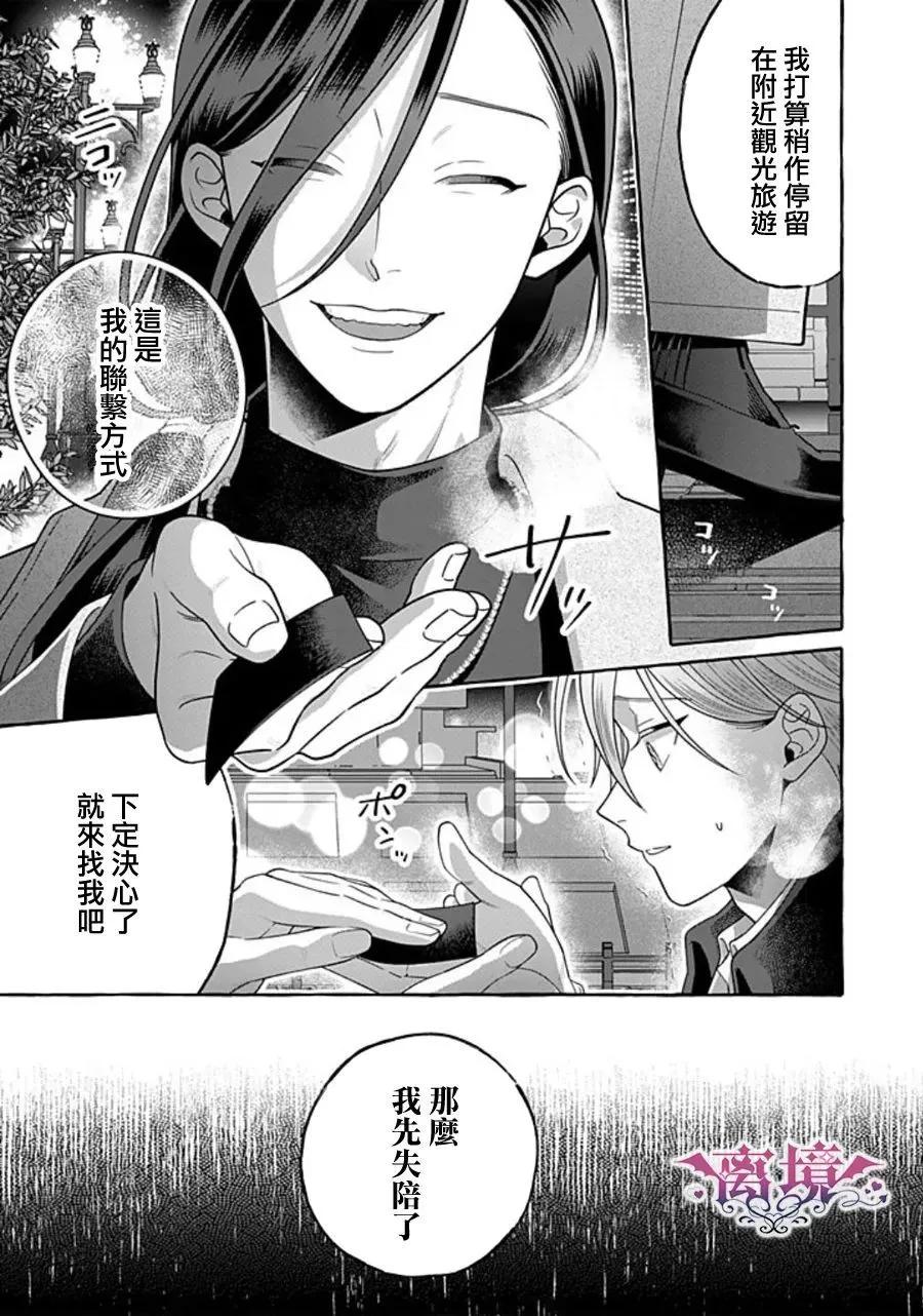 第03话22
