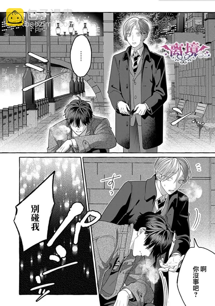 第03话23