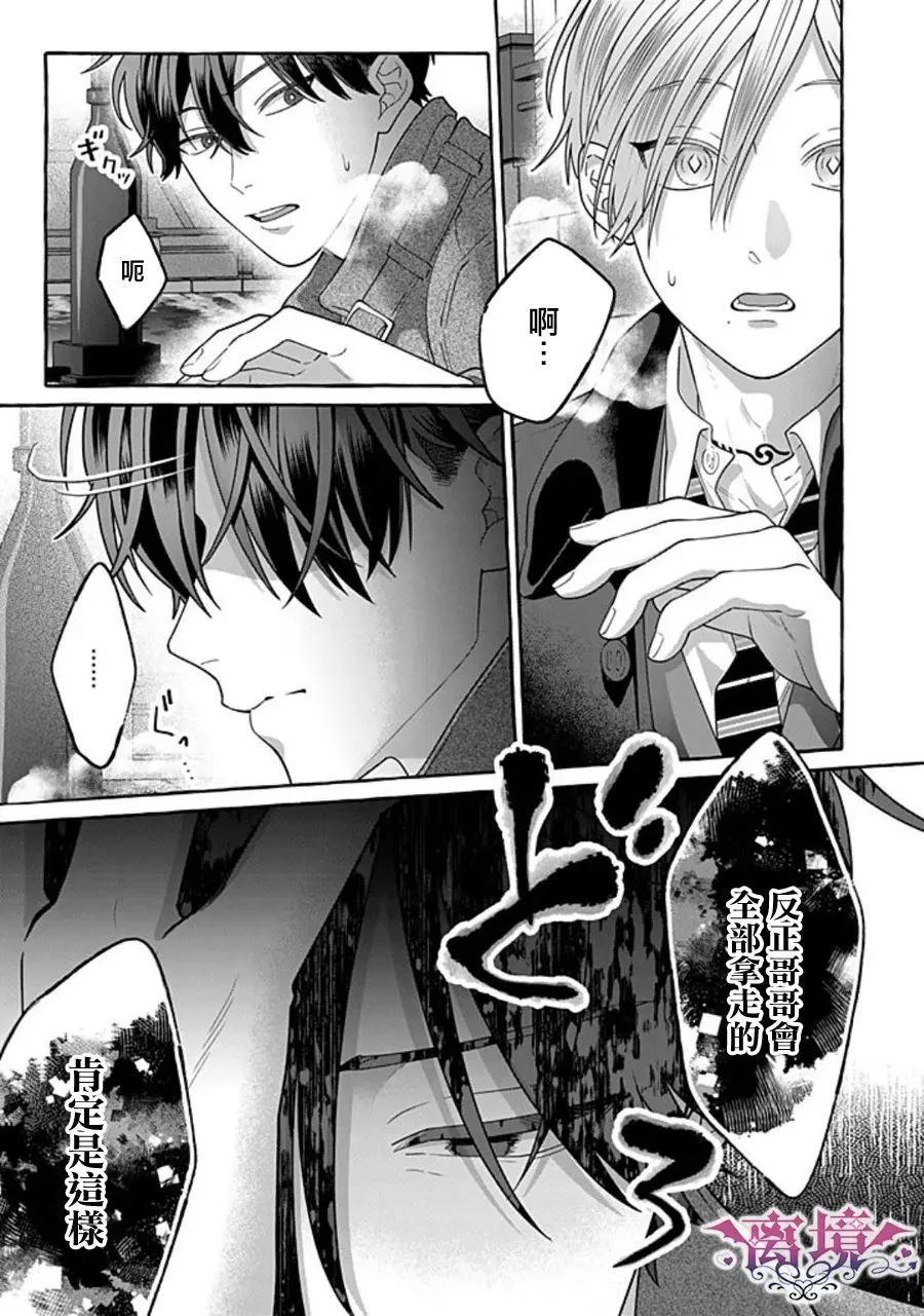 第03话24