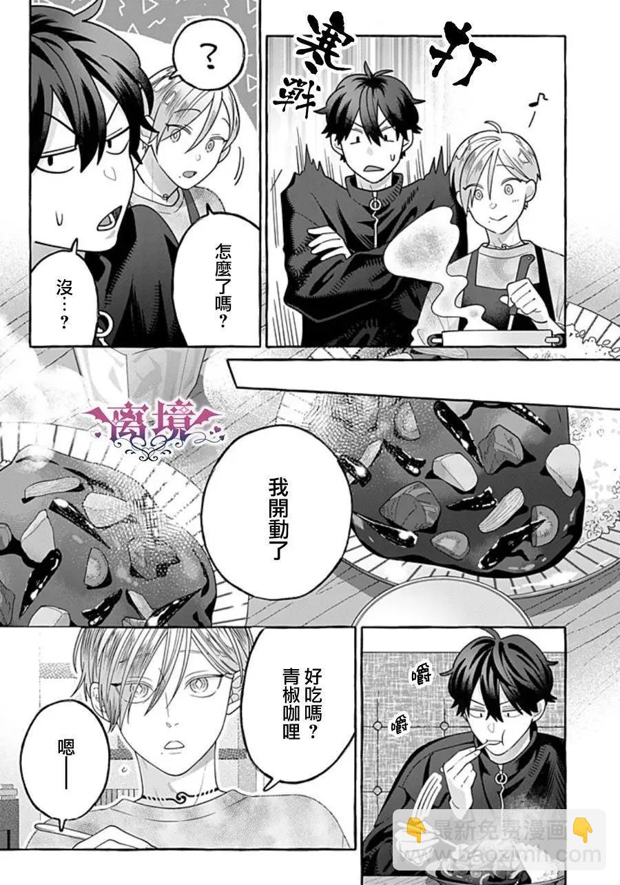 第03话4