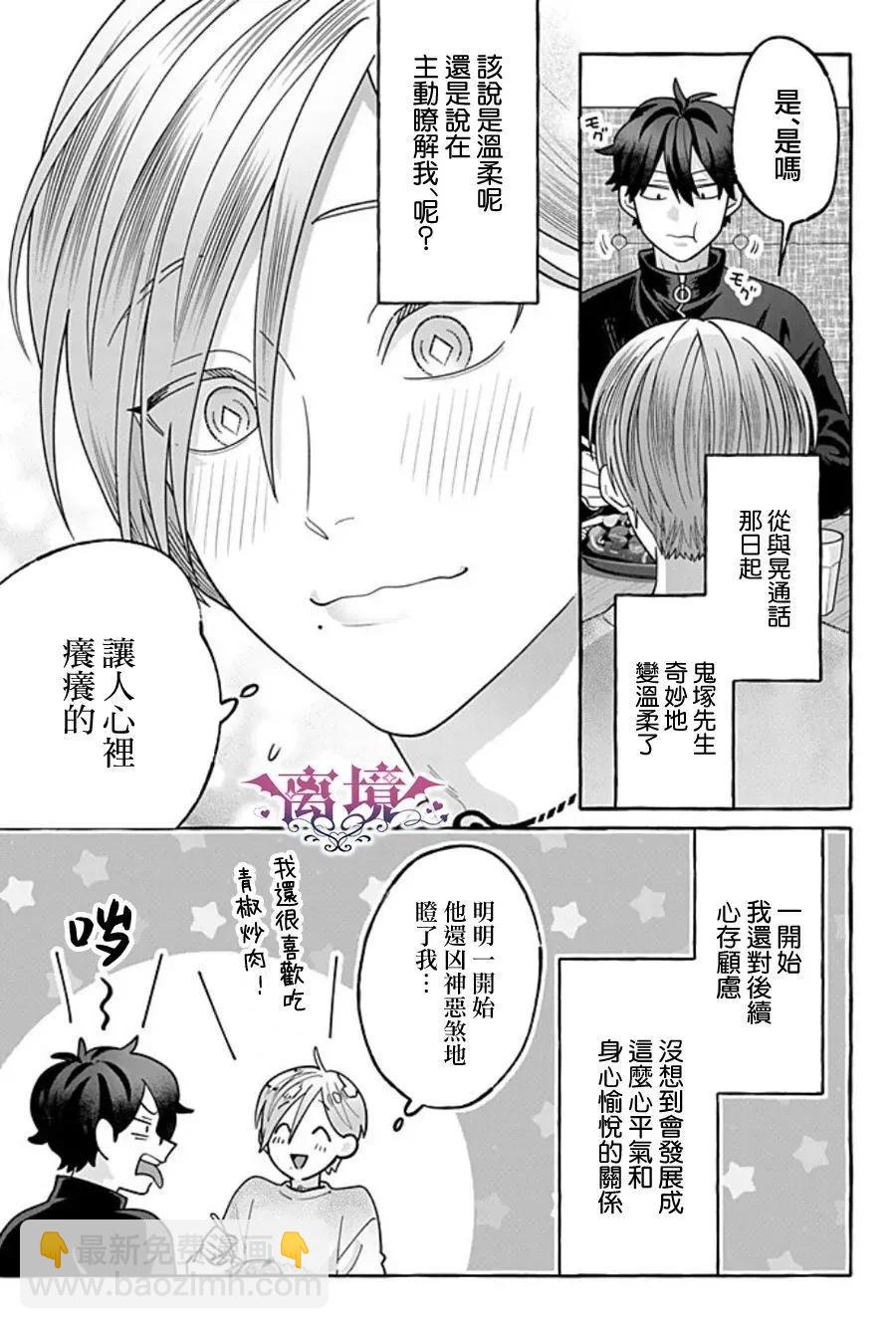 第03话6