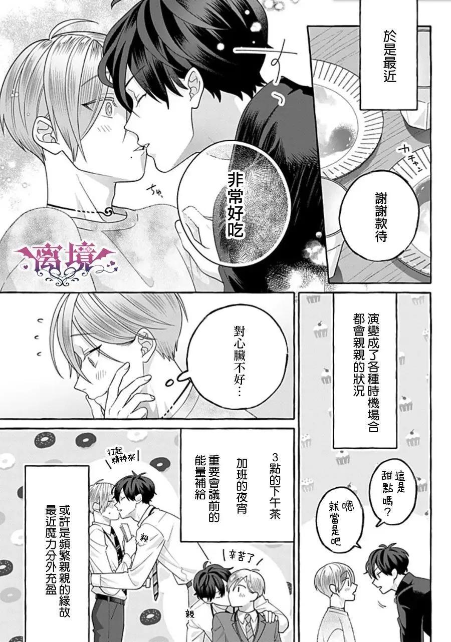 第03话7