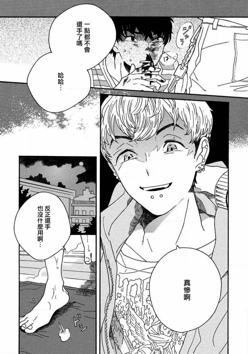 第01话10